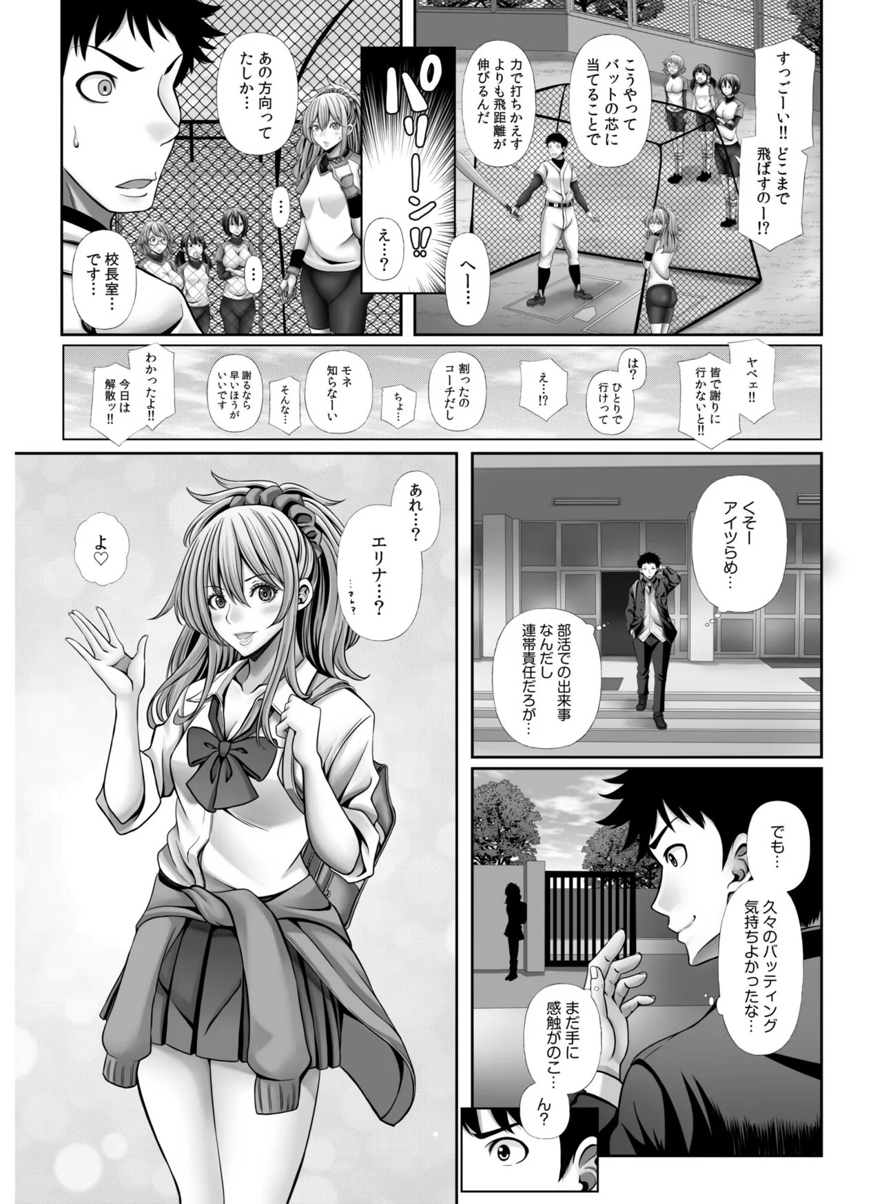 Page 105