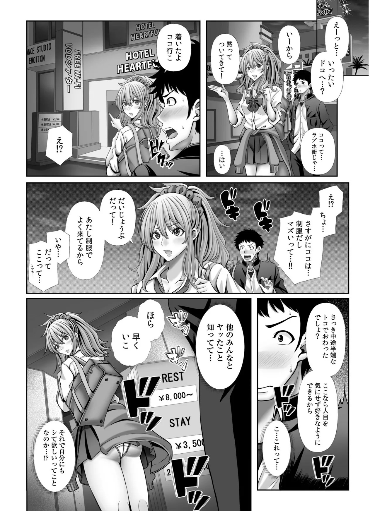 Page 106