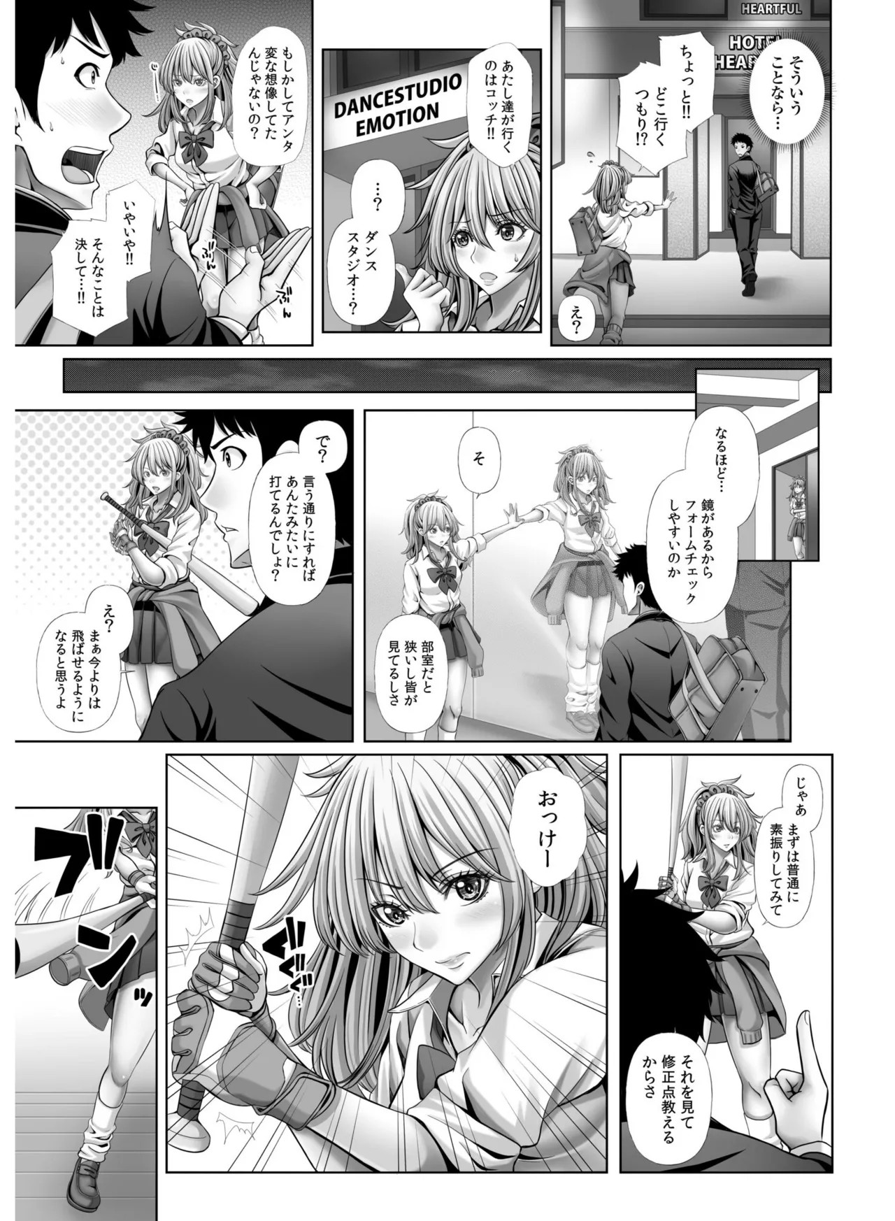 Page 107