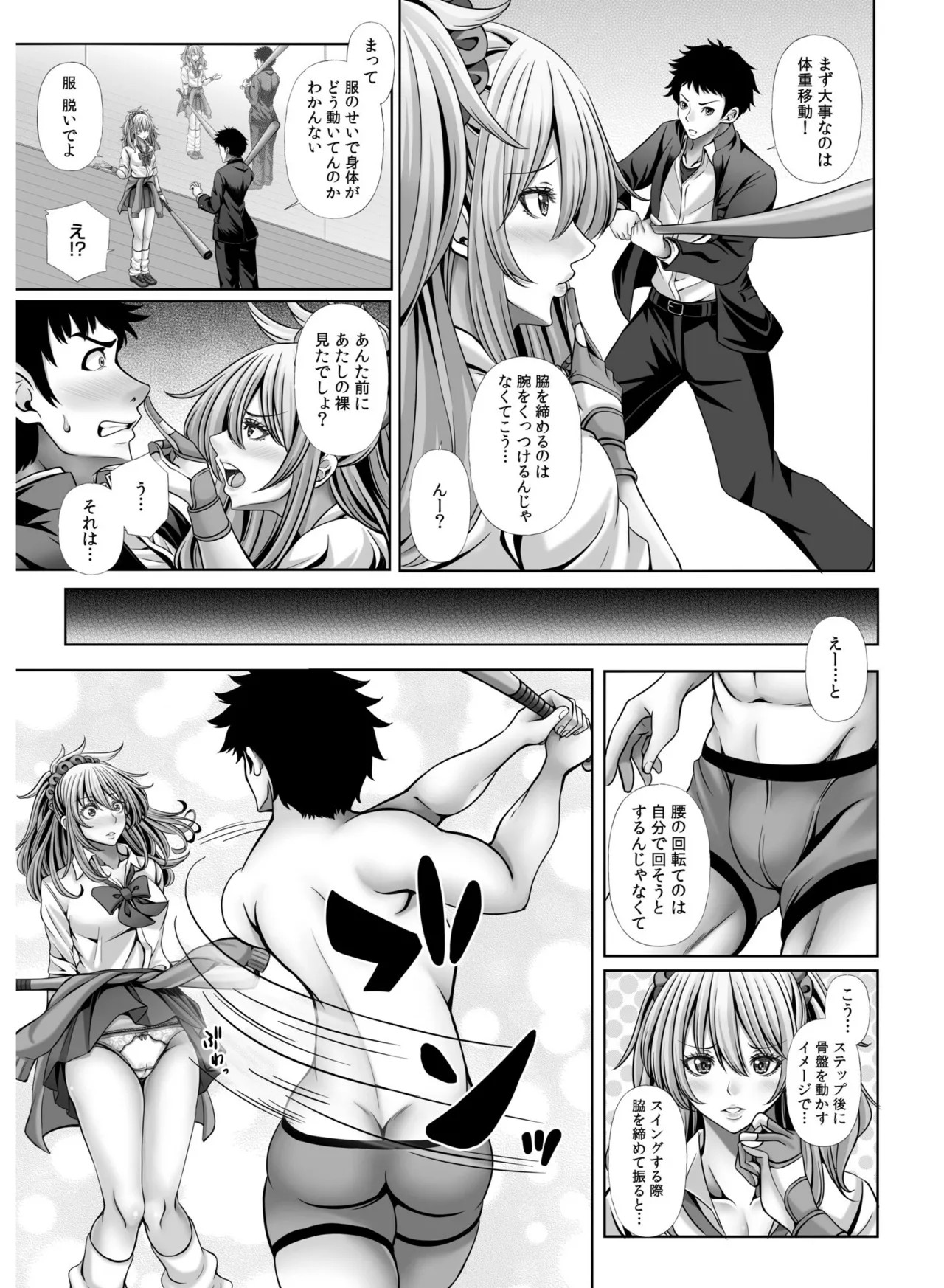 Page 109