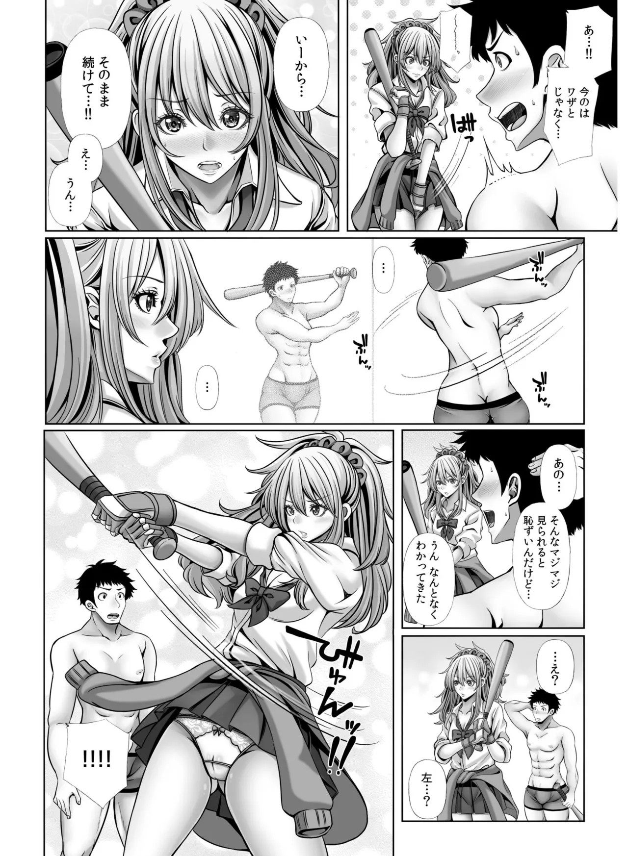 Page 110