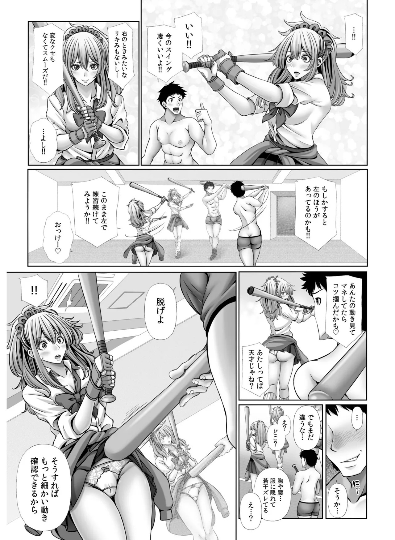 Page 111