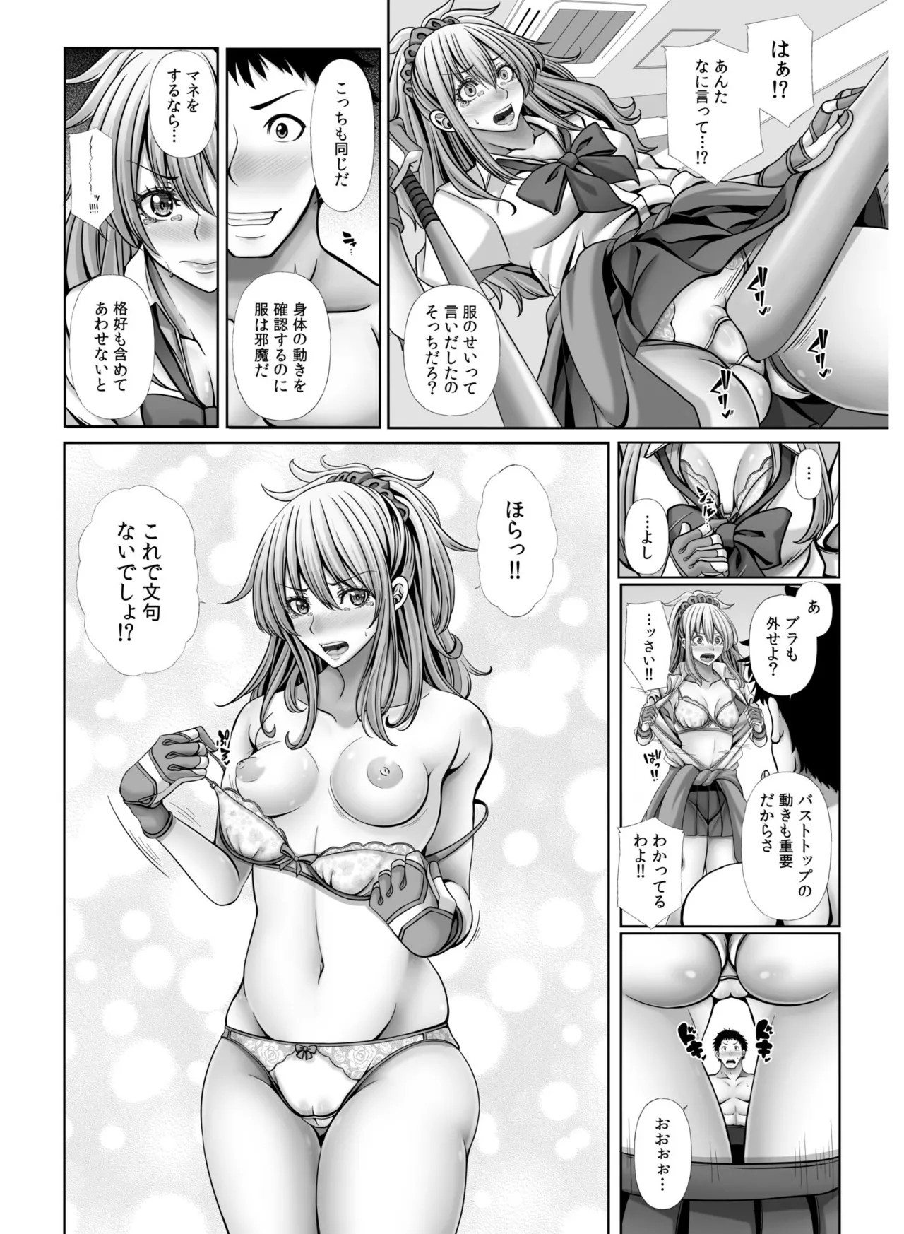 Page 112