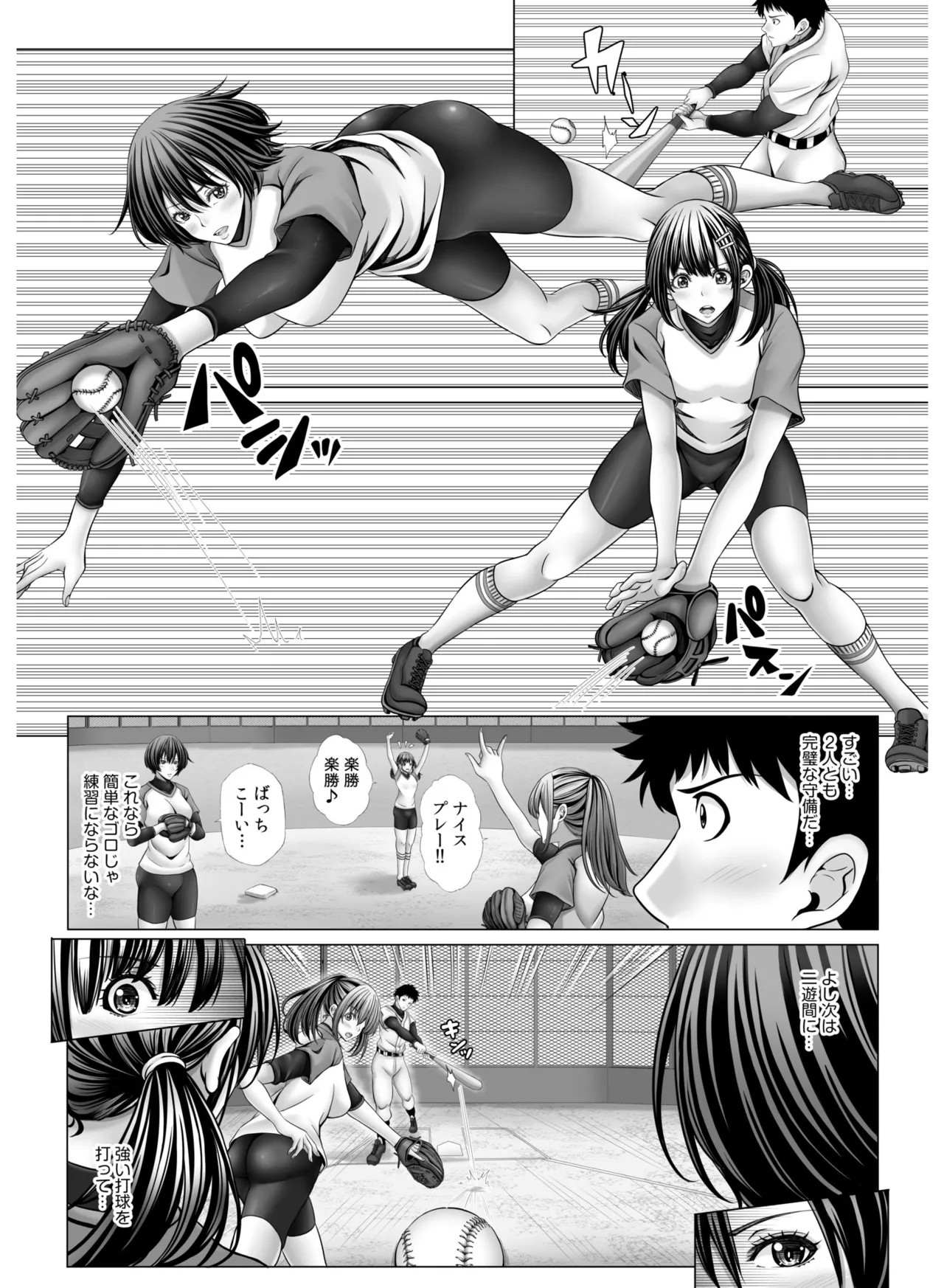 Page 57