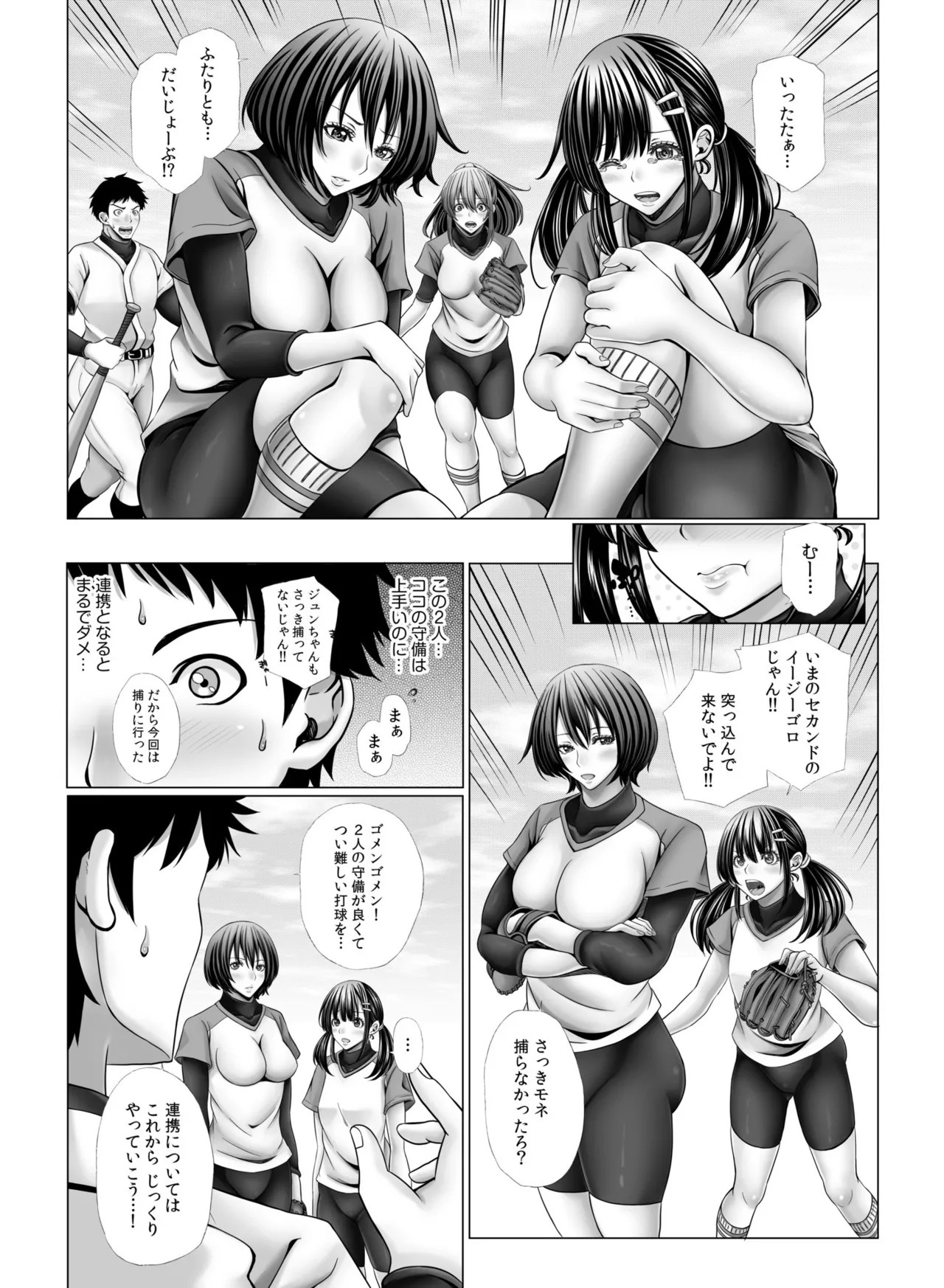 Page 59