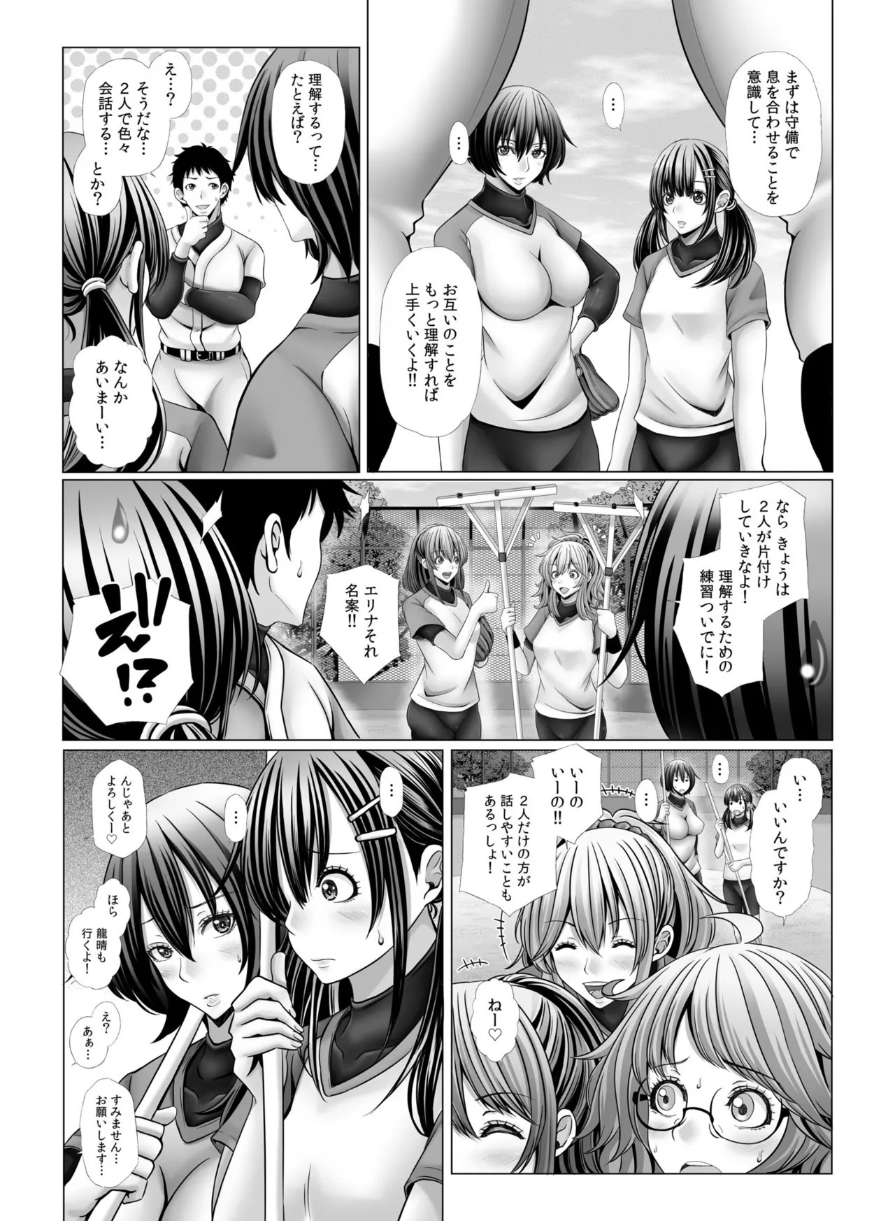 Page 60