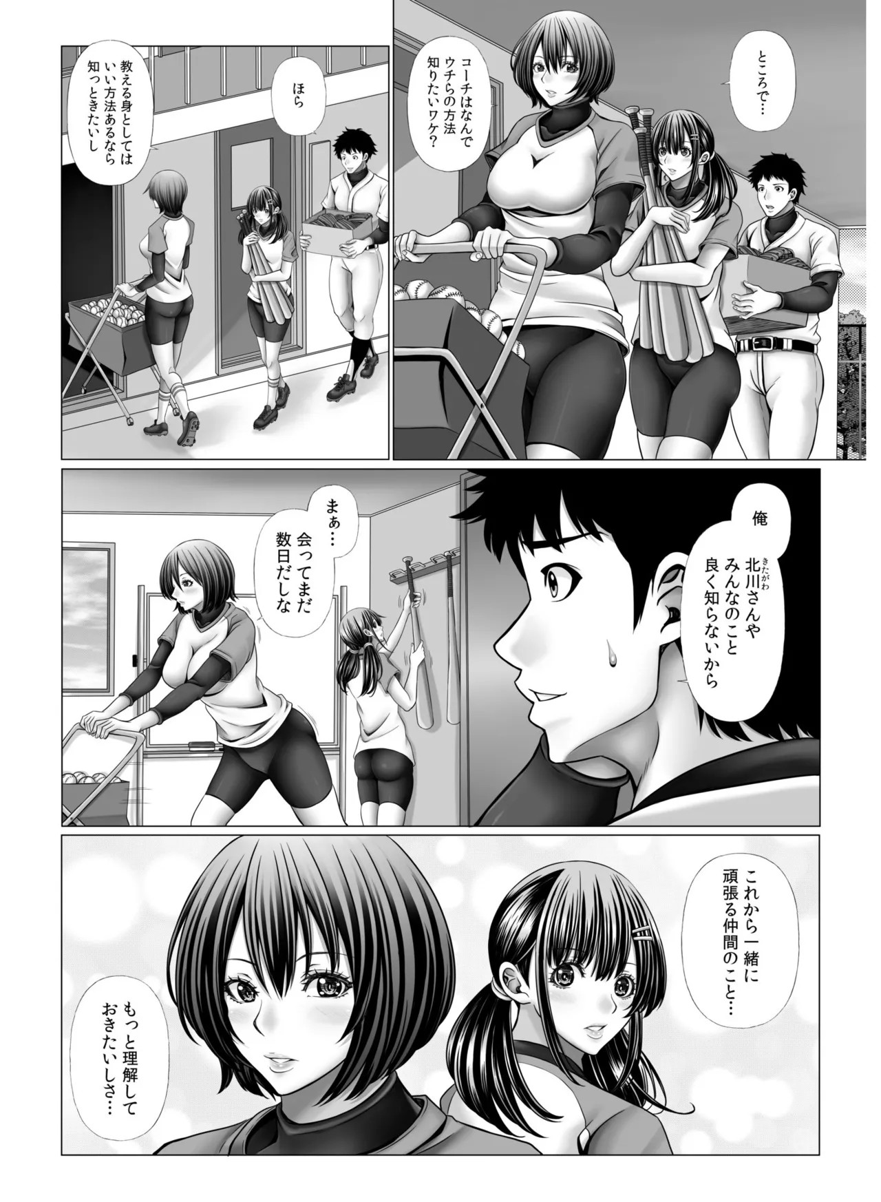 Page 76