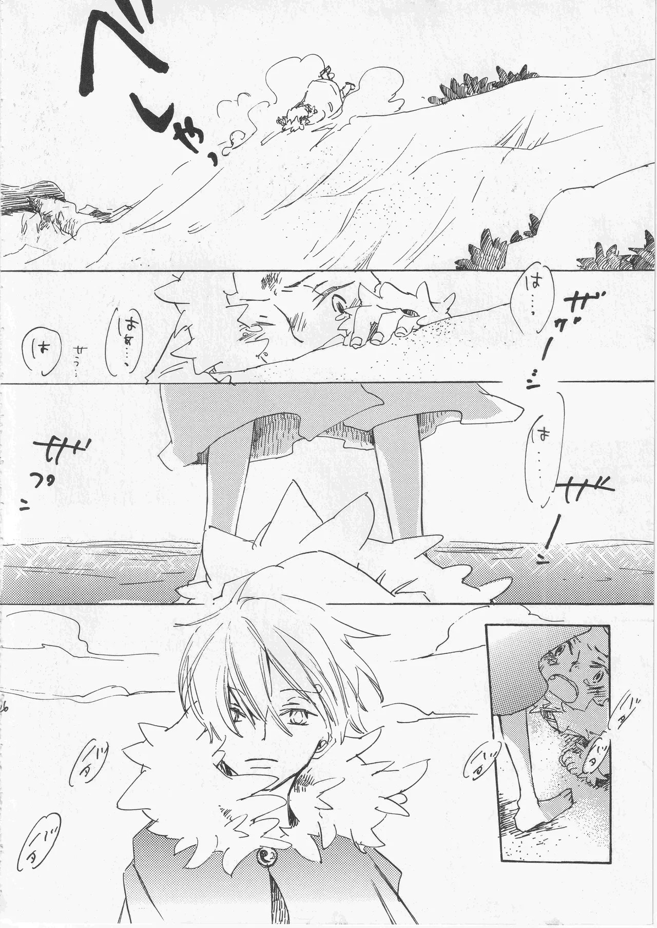 Page 26
