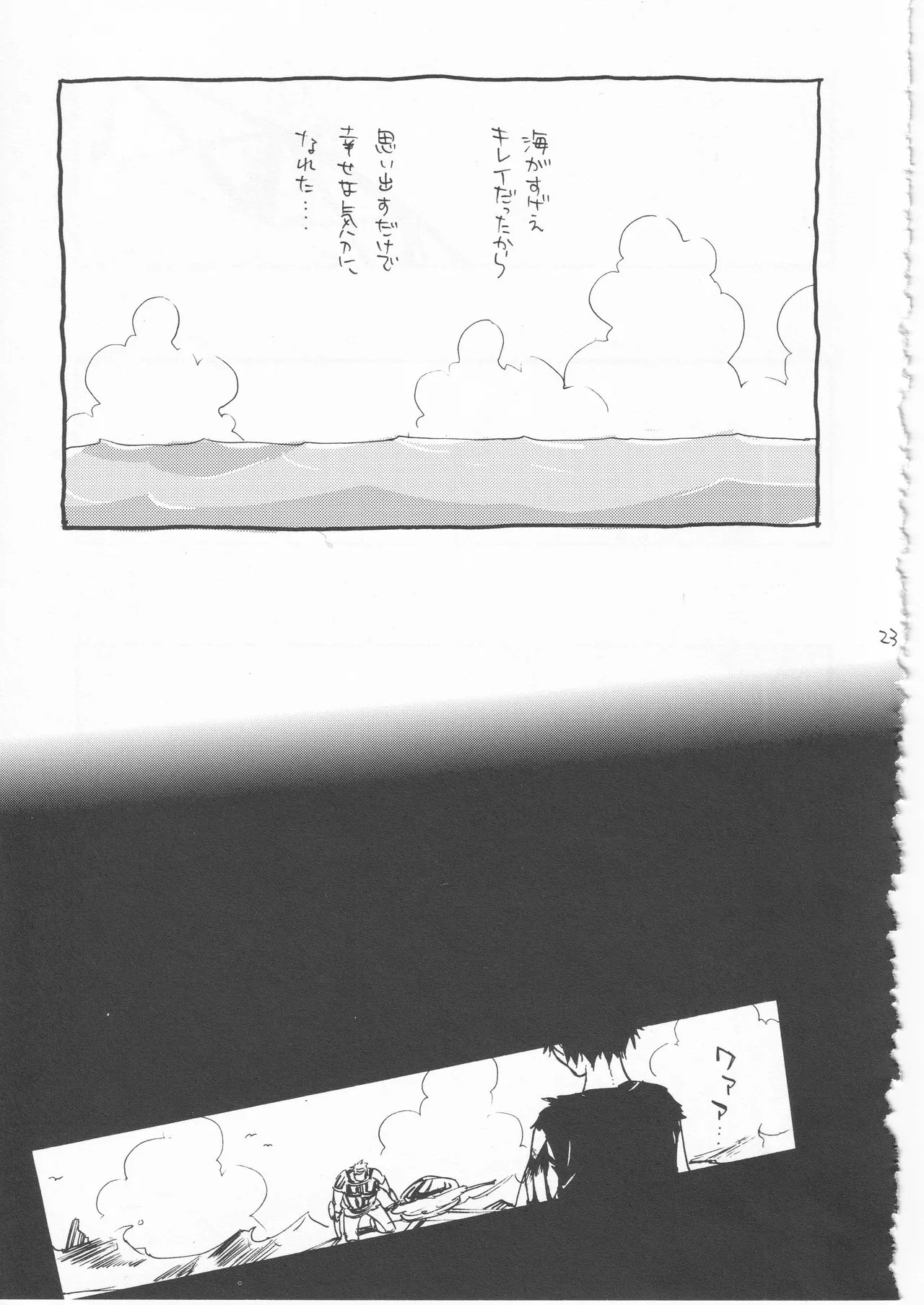 Page 23