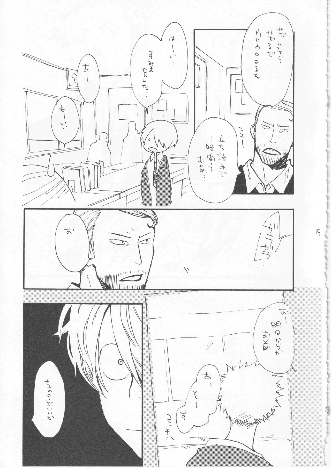 Page 15