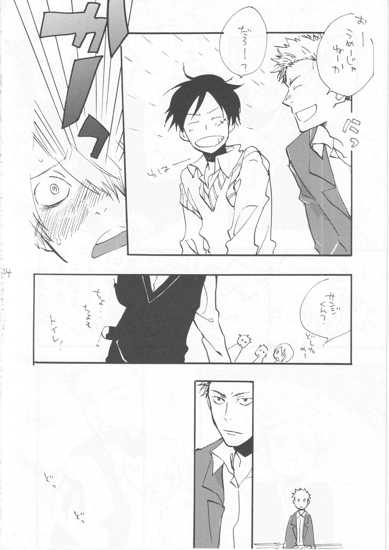 Page 24