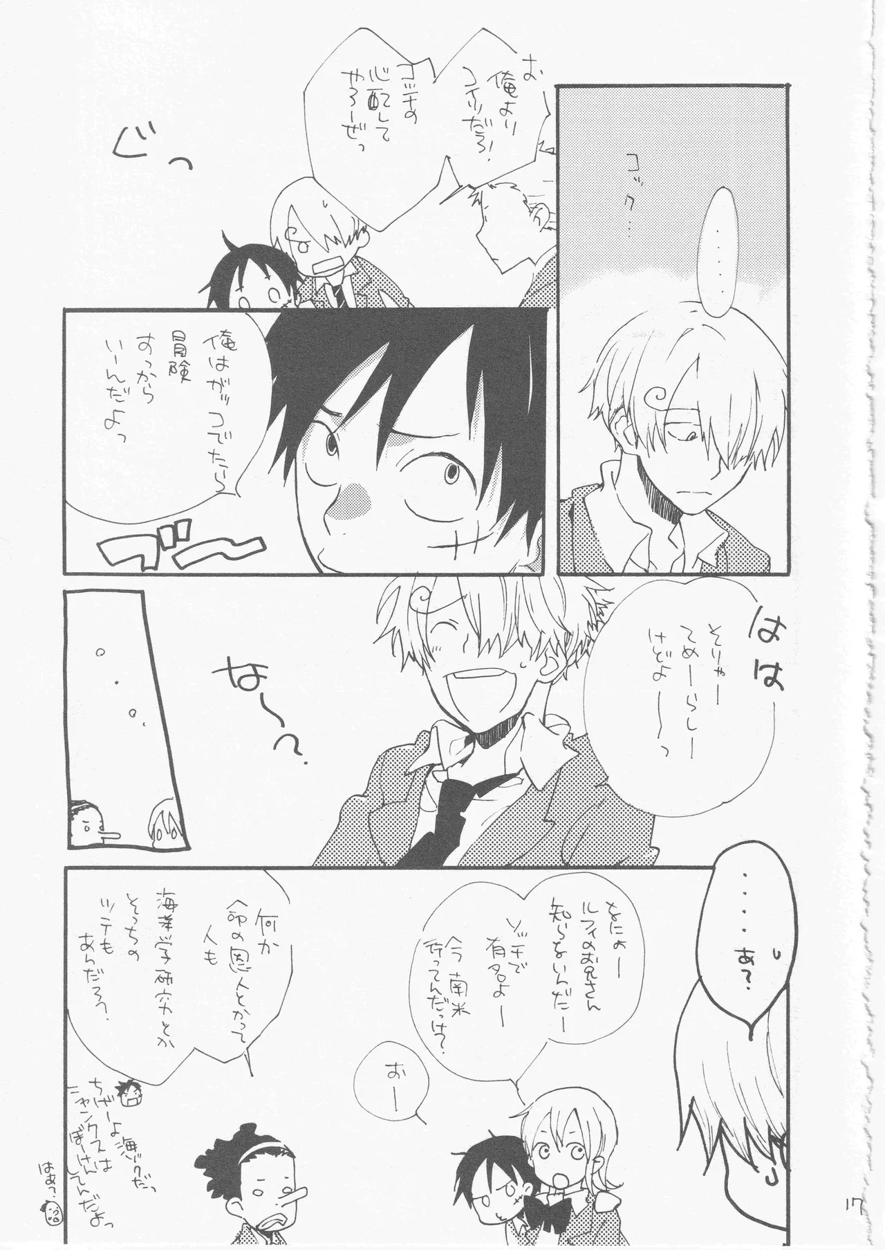 Page 17