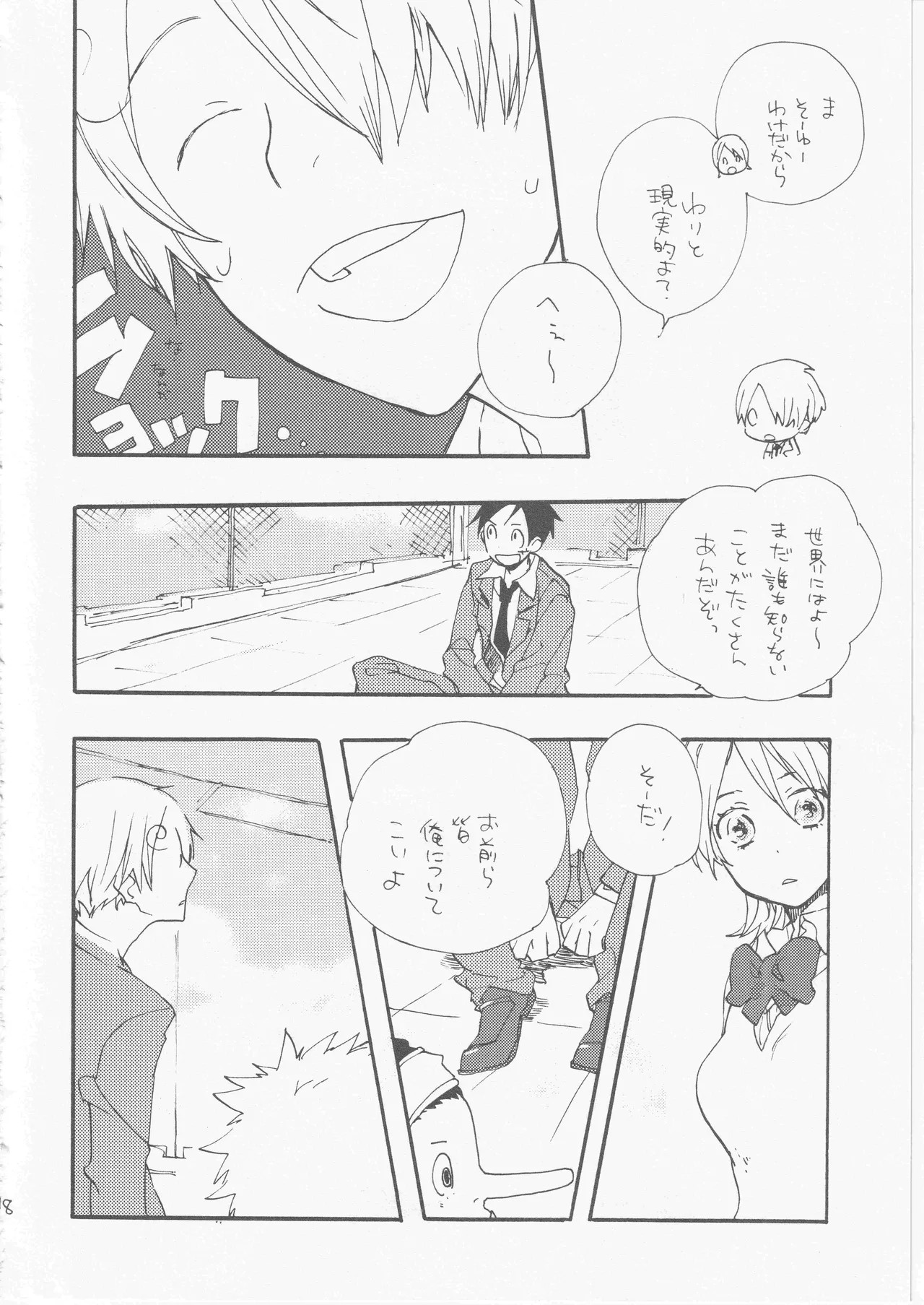Page 18