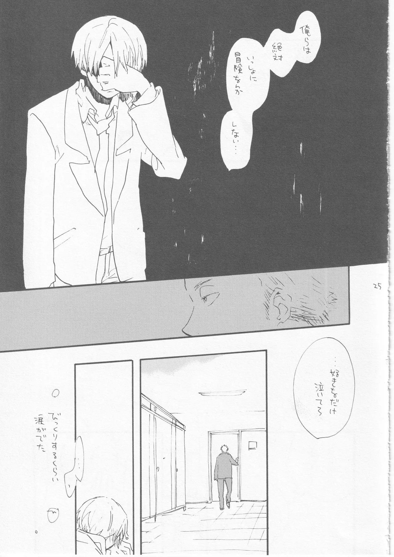 Page 25