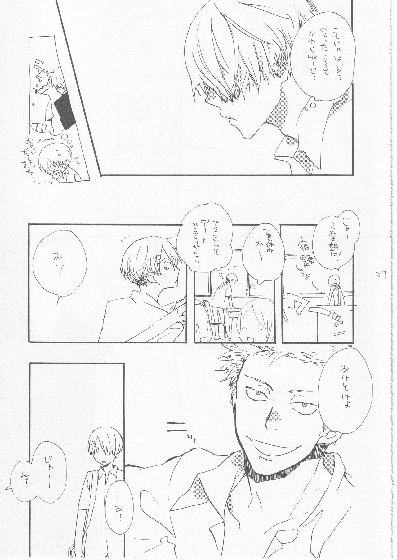Page 27