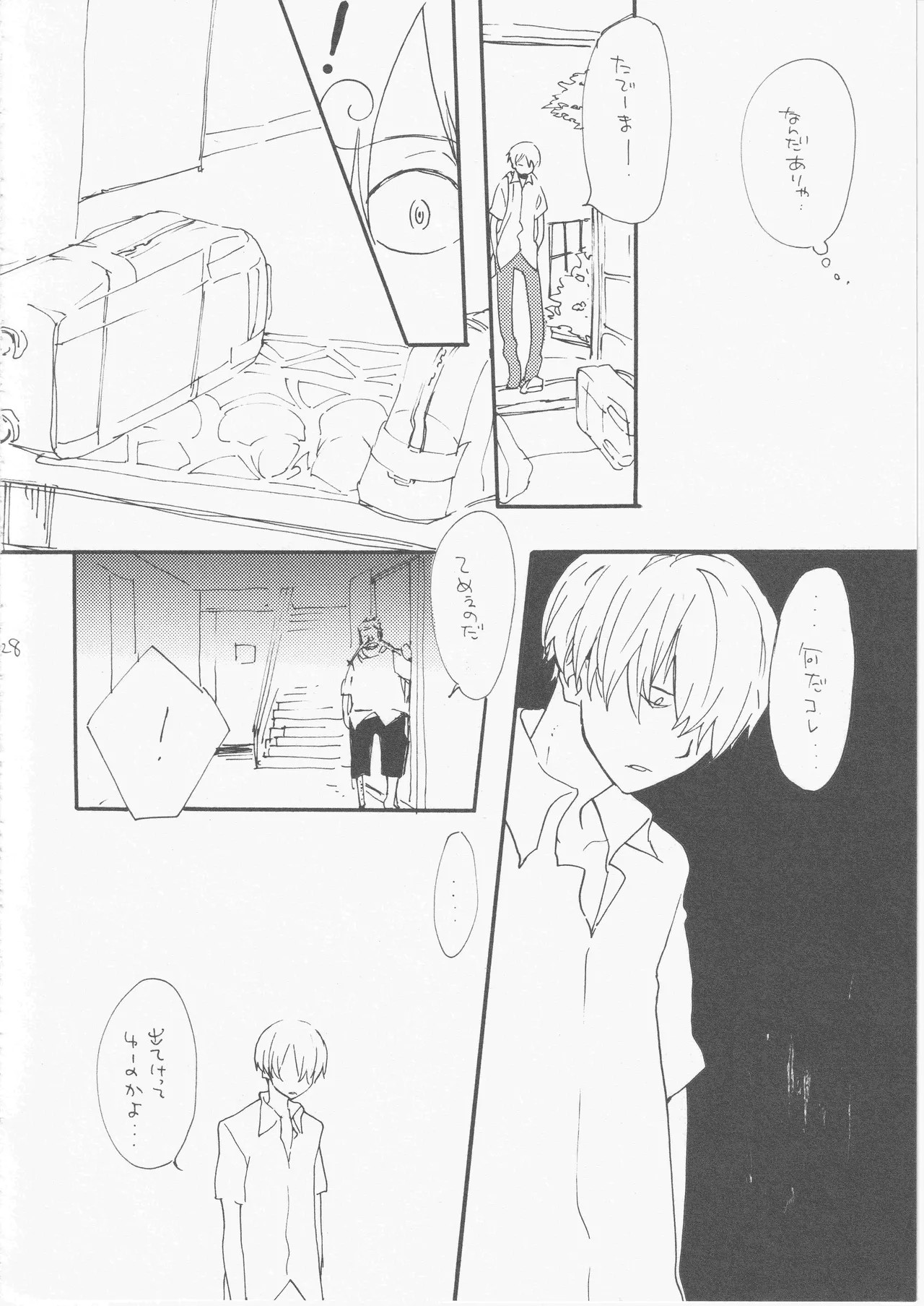 Page 28