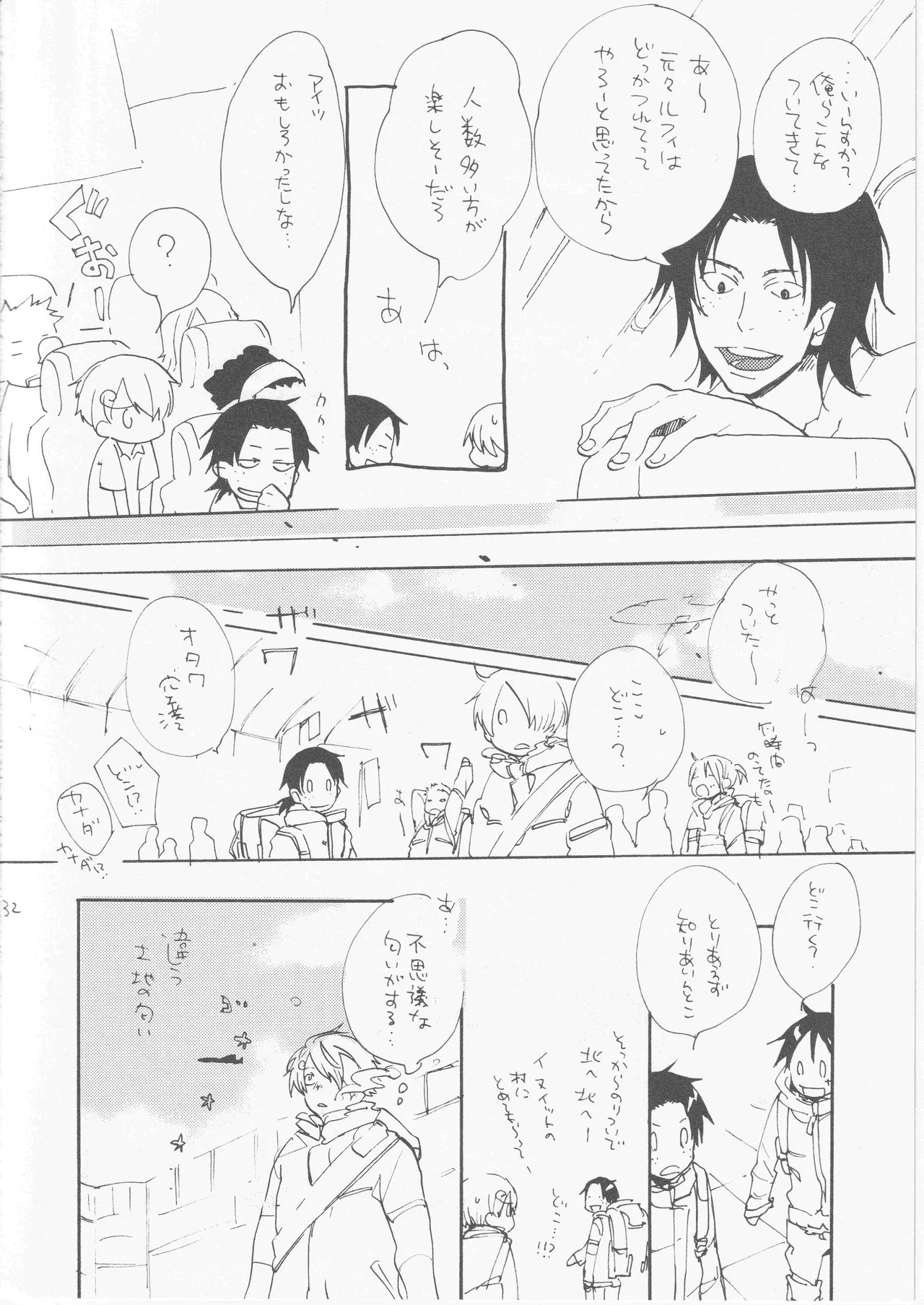 Page 32