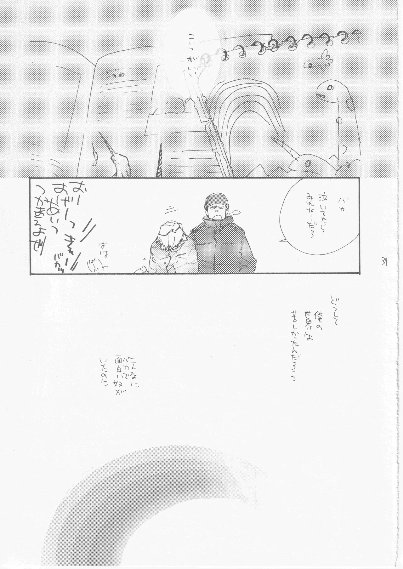 Page 39
