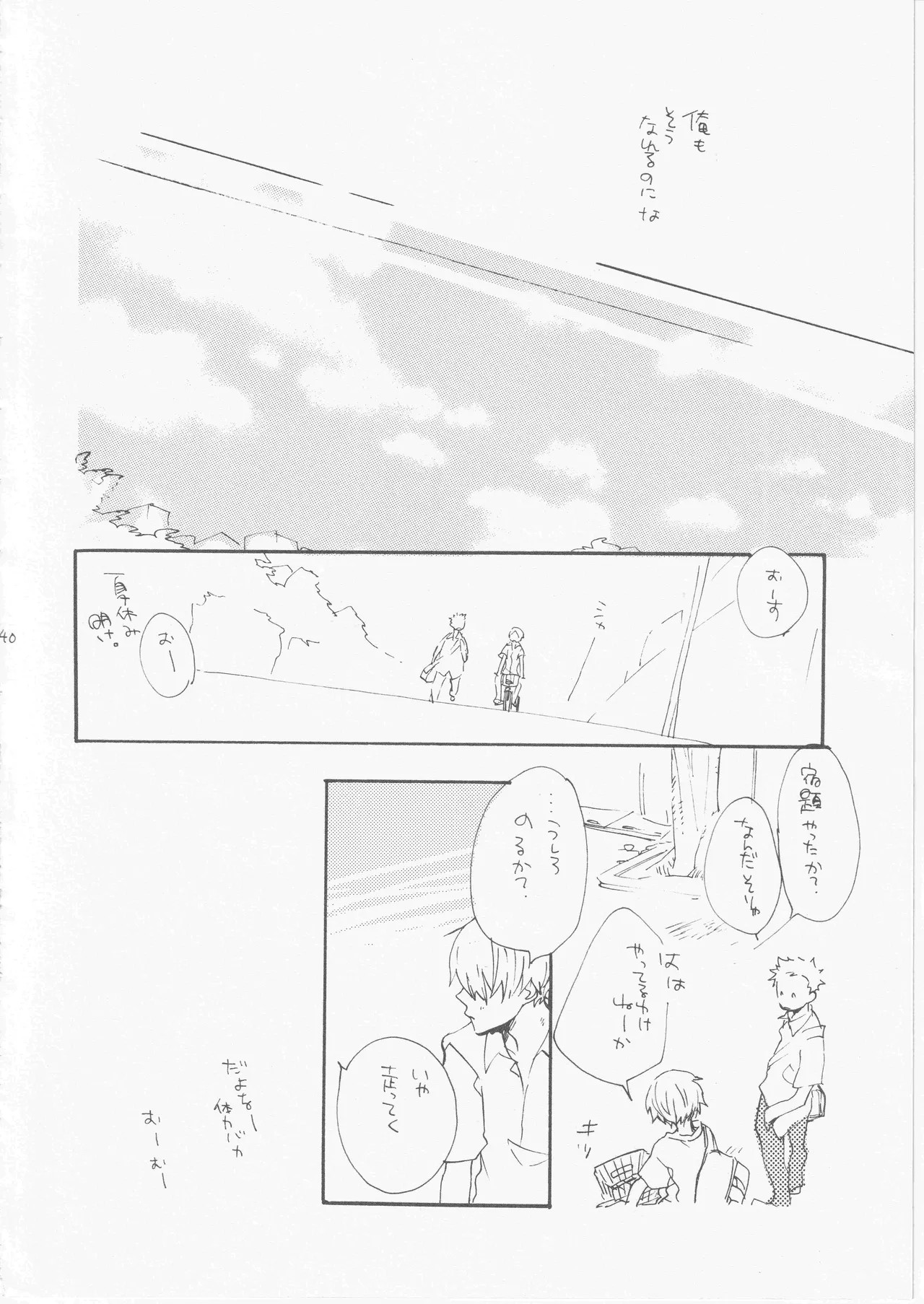Page 40