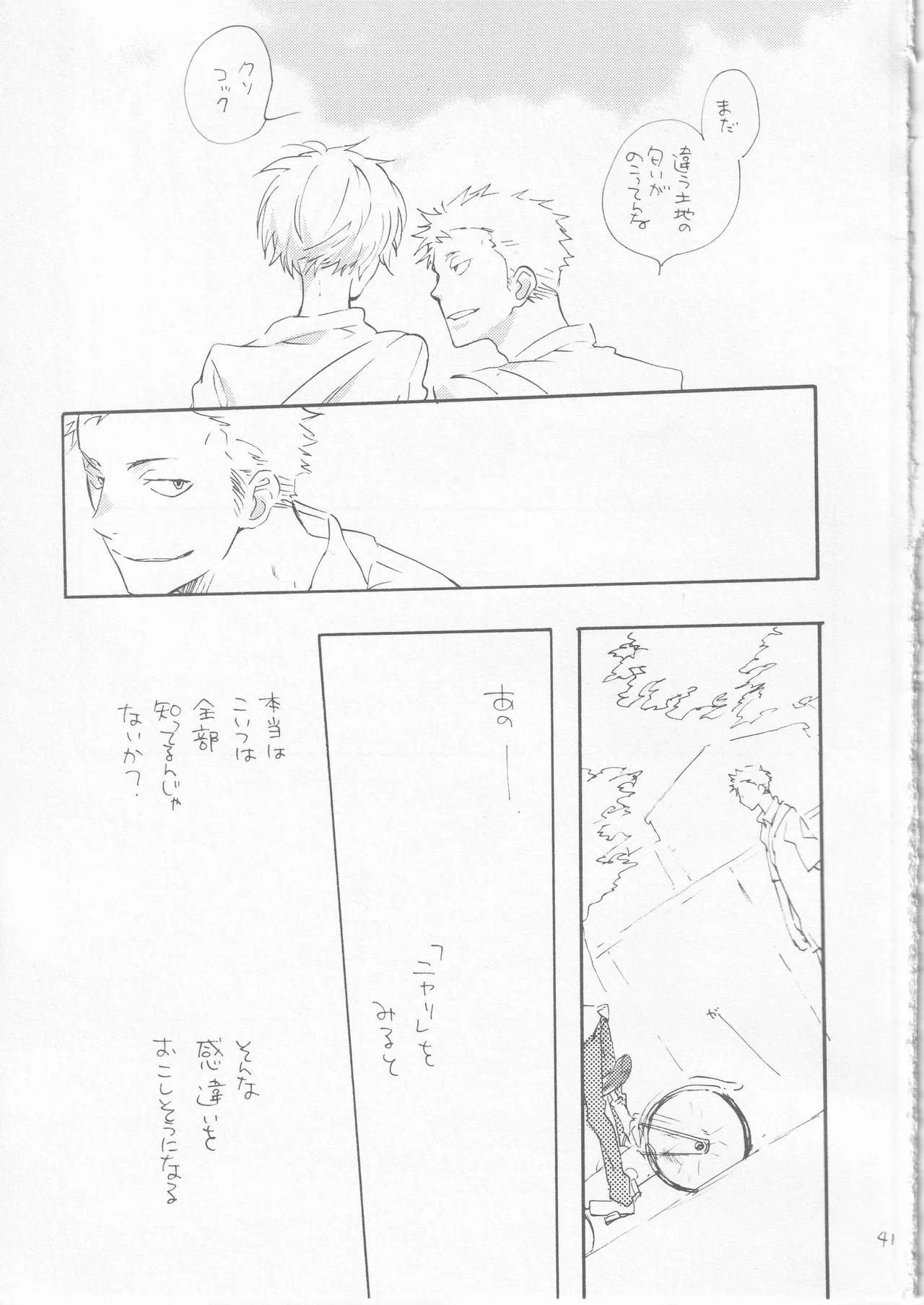 Page 41