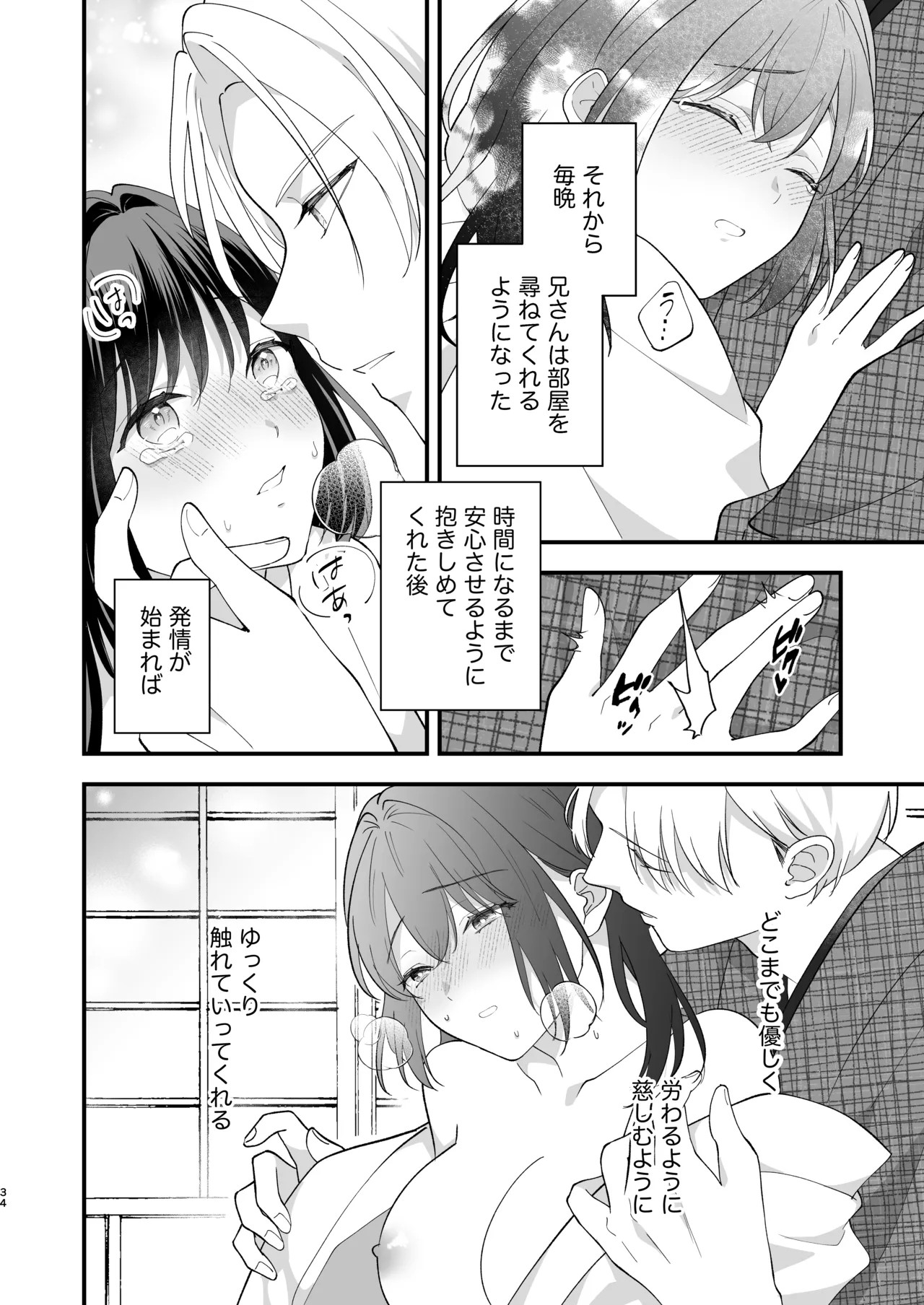 Page 35
