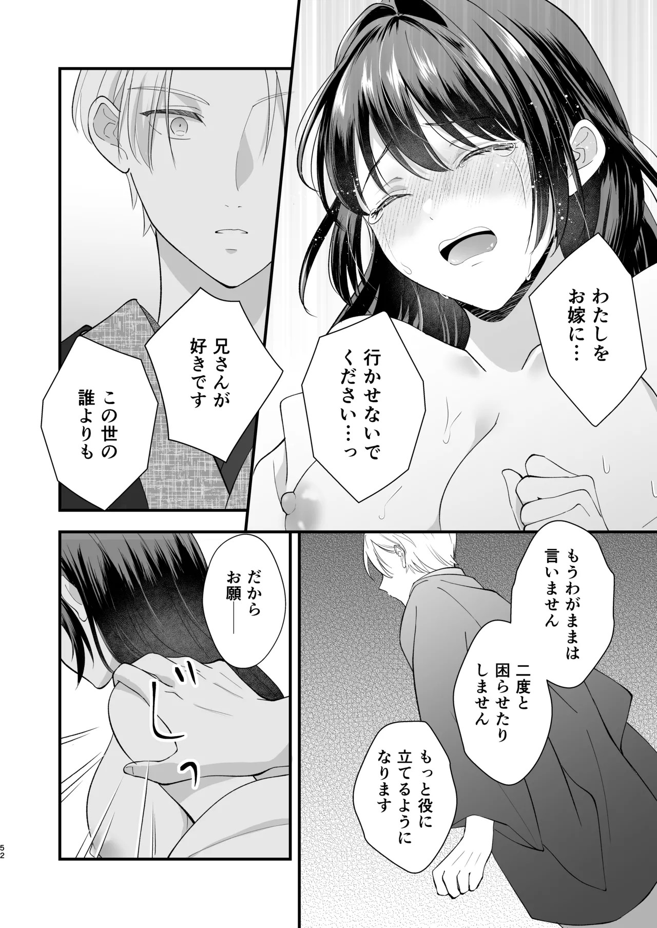Page 53