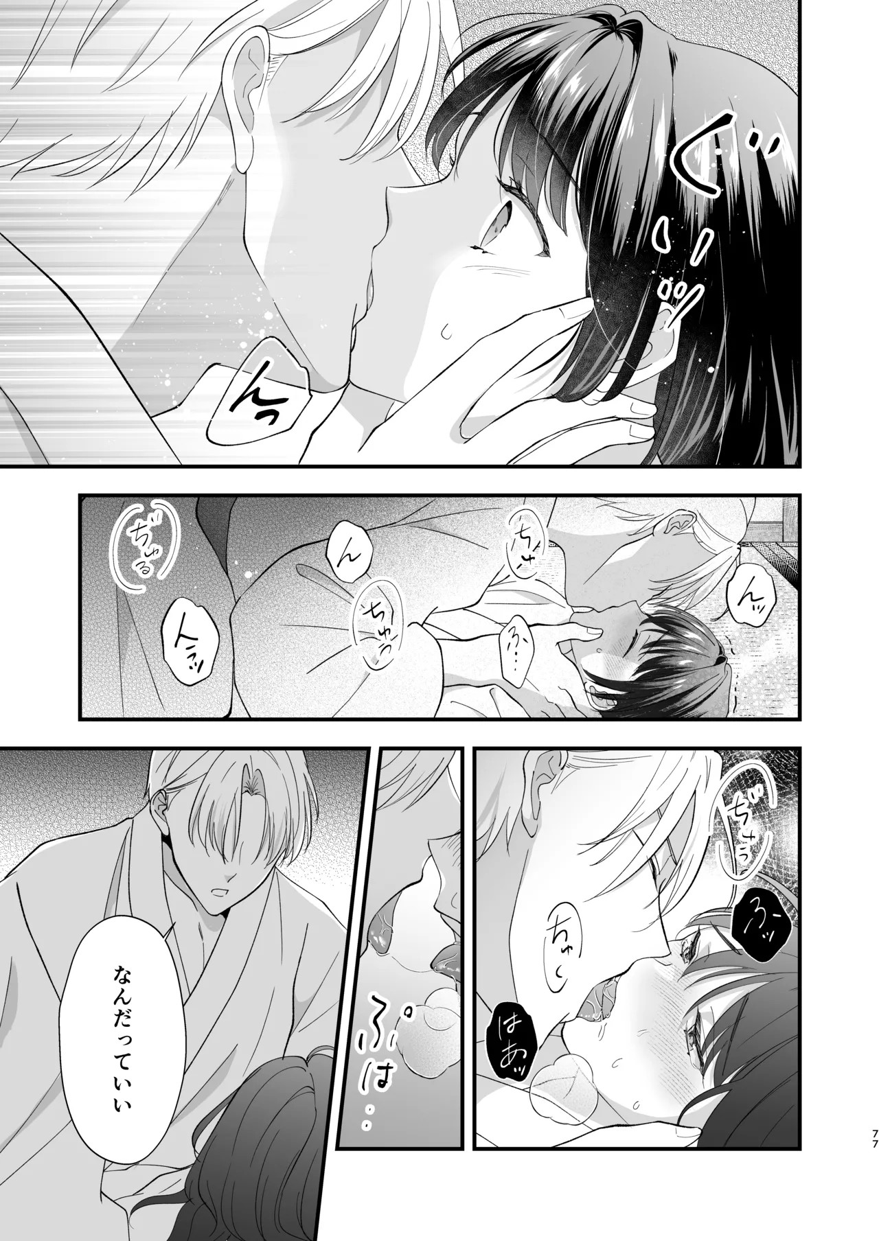 Page 78