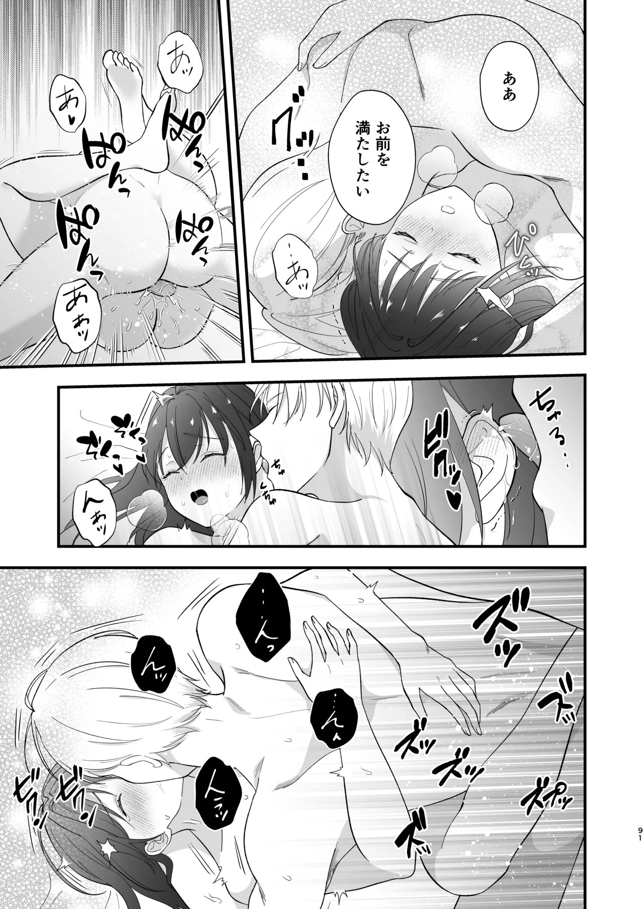 Page 92