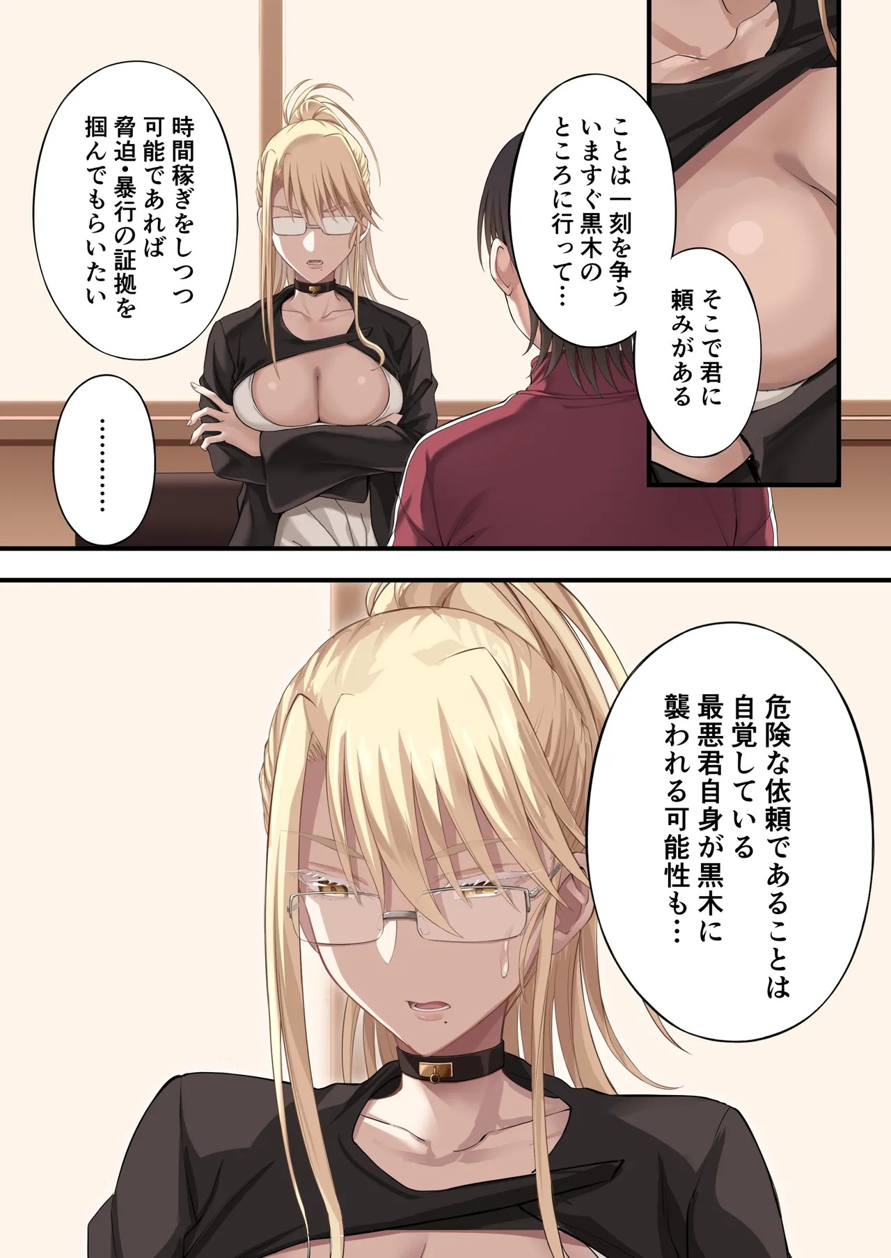 Page 27