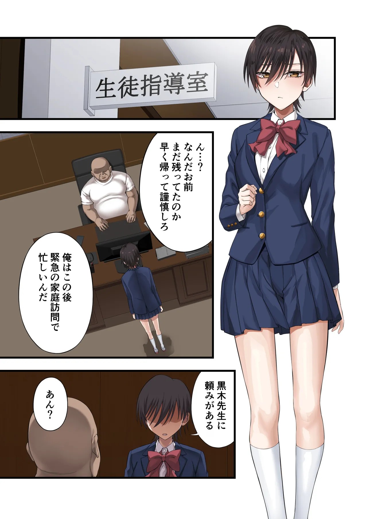 Page 30