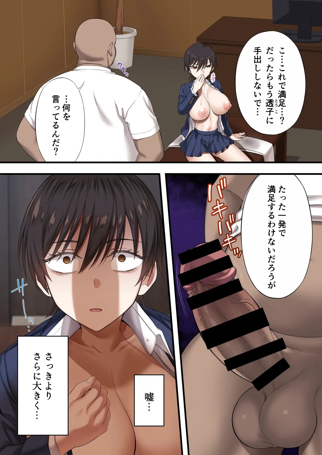 Page 50