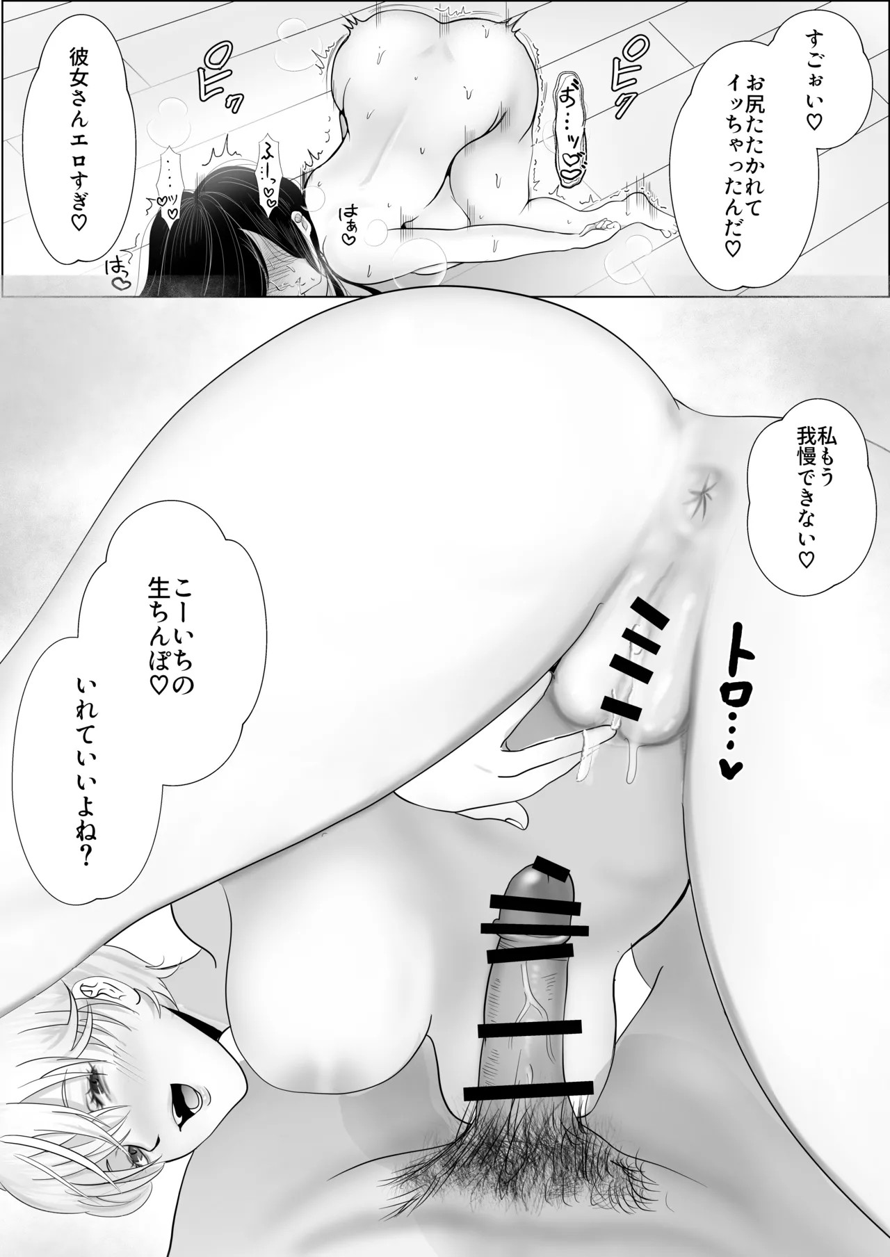 Page 59