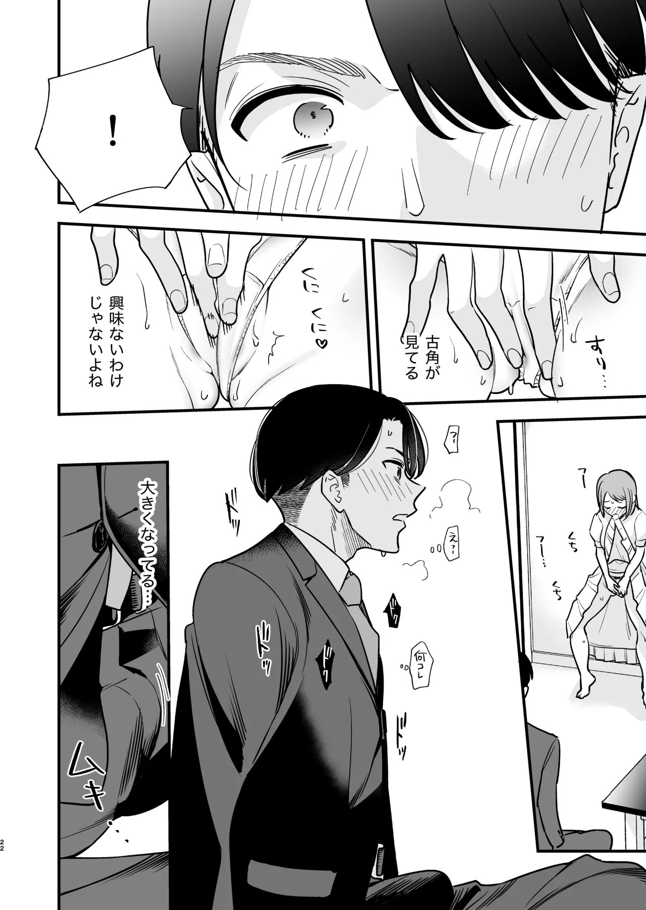Page 27