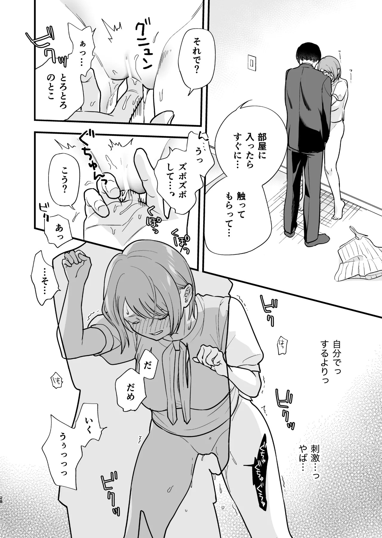 Page 33