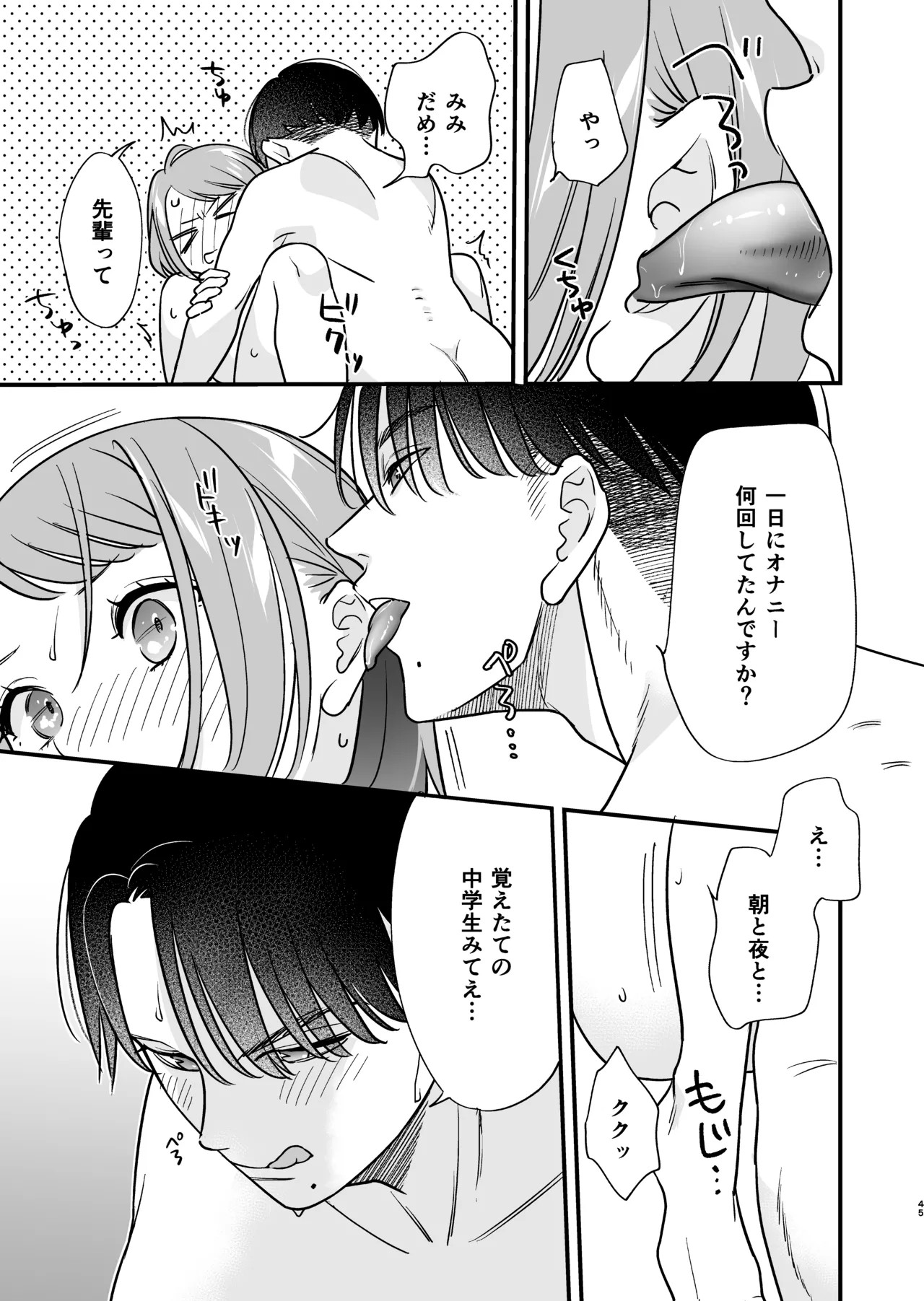 Page 50