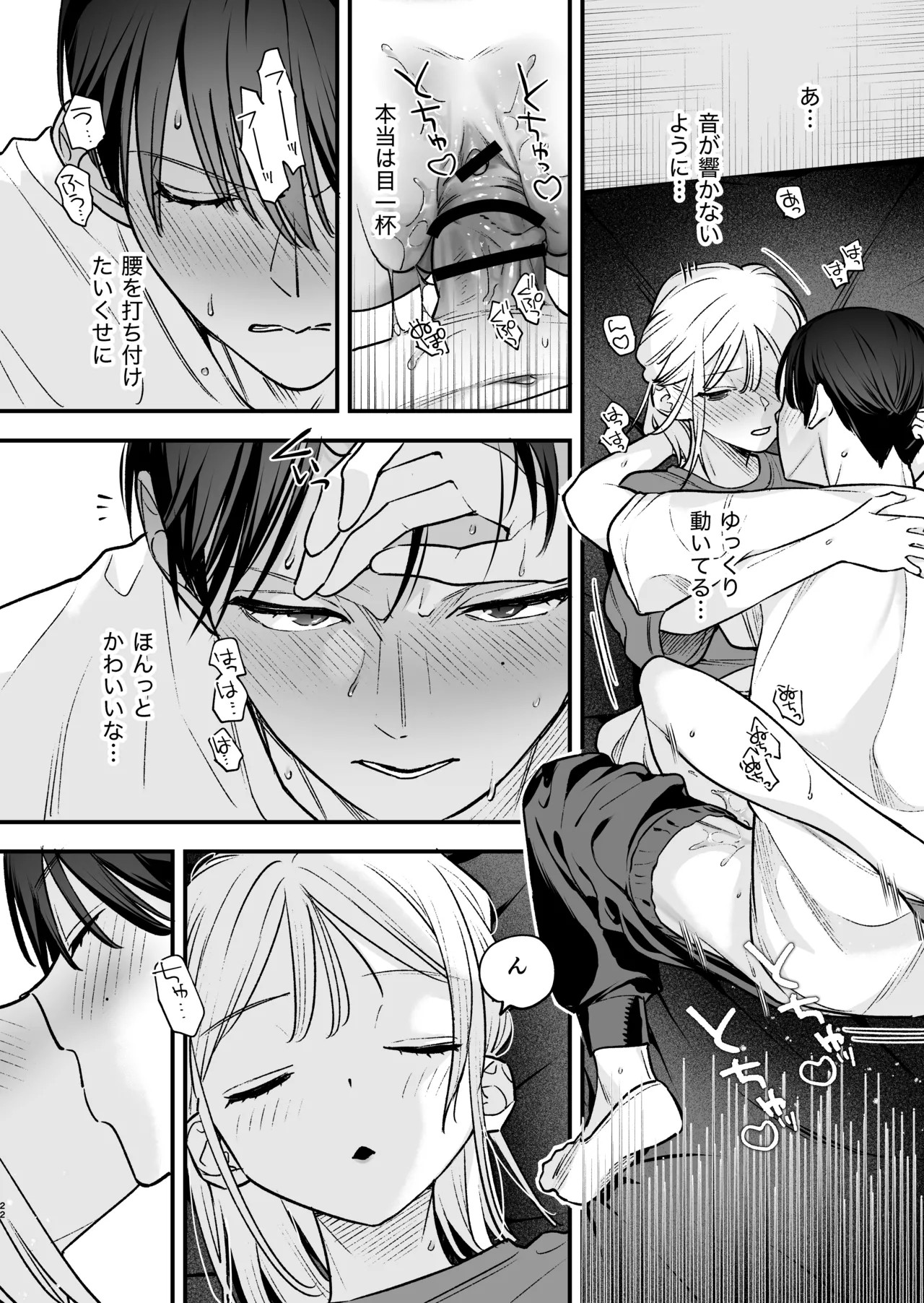 Page 21