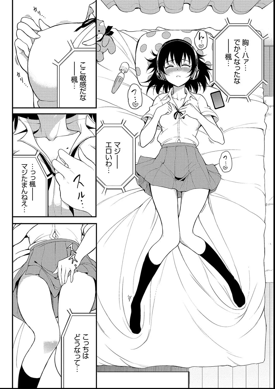 Page 102