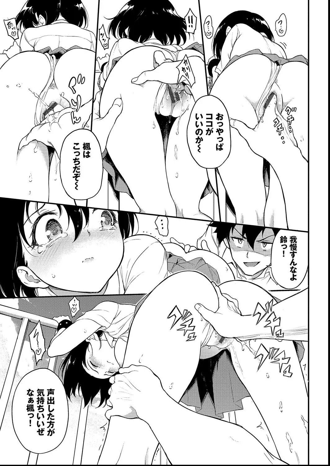 Page 115