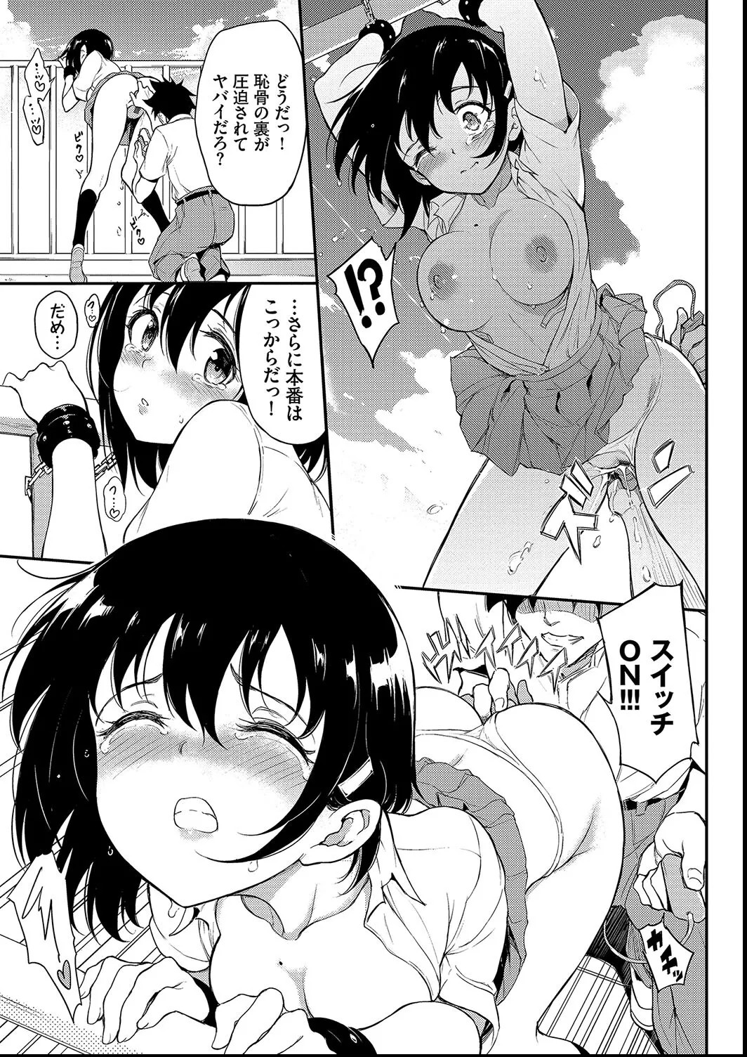 Page 117