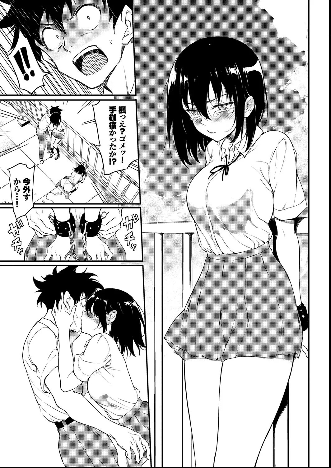 Page 121