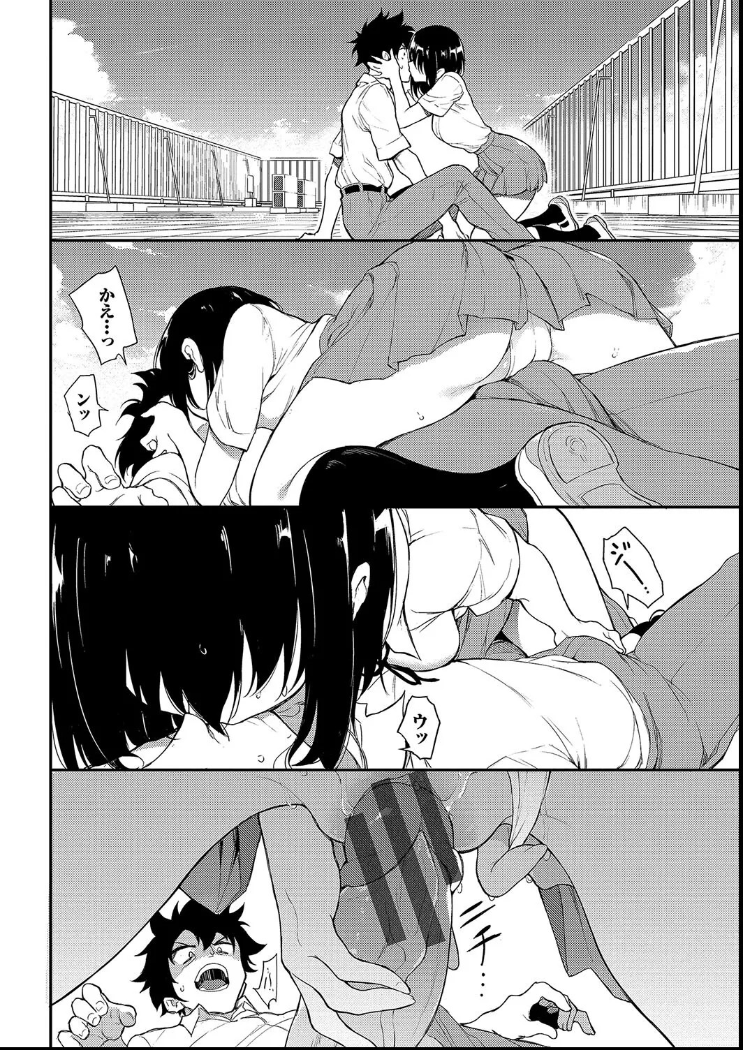 Page 122