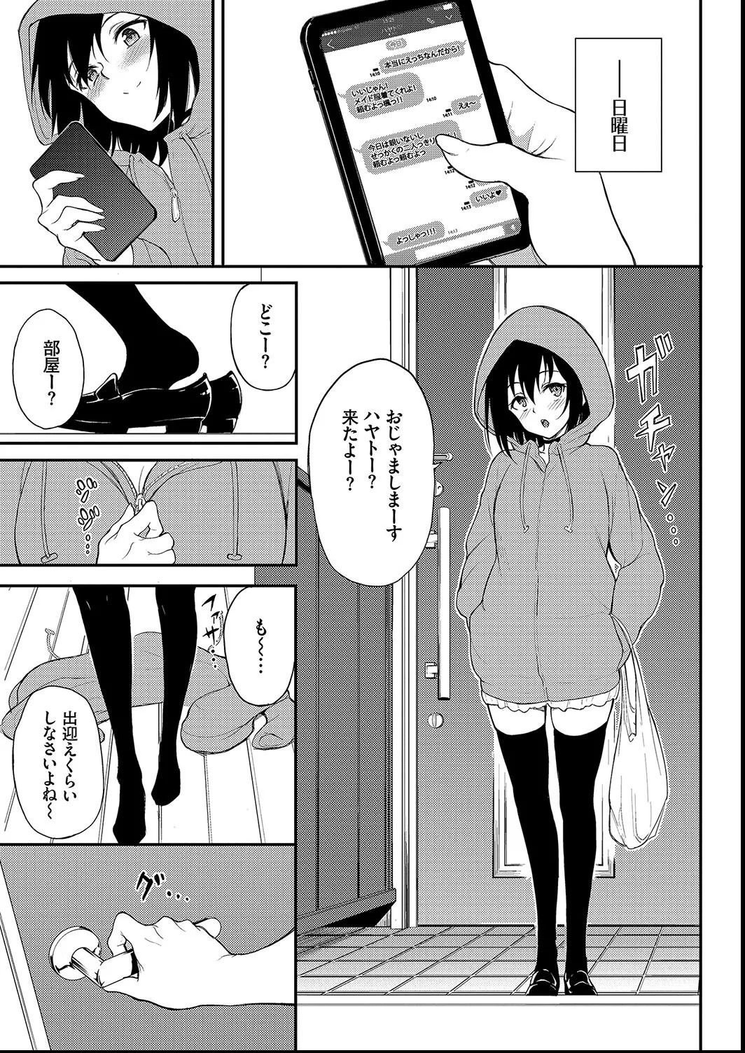 Page 135