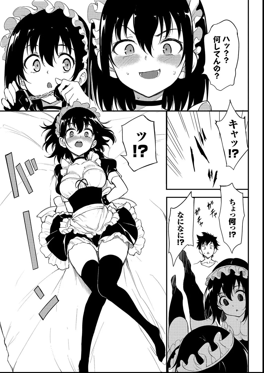Page 137