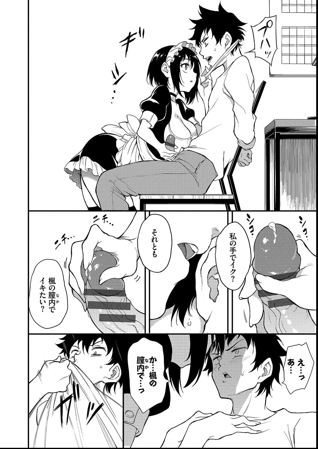 Page 148