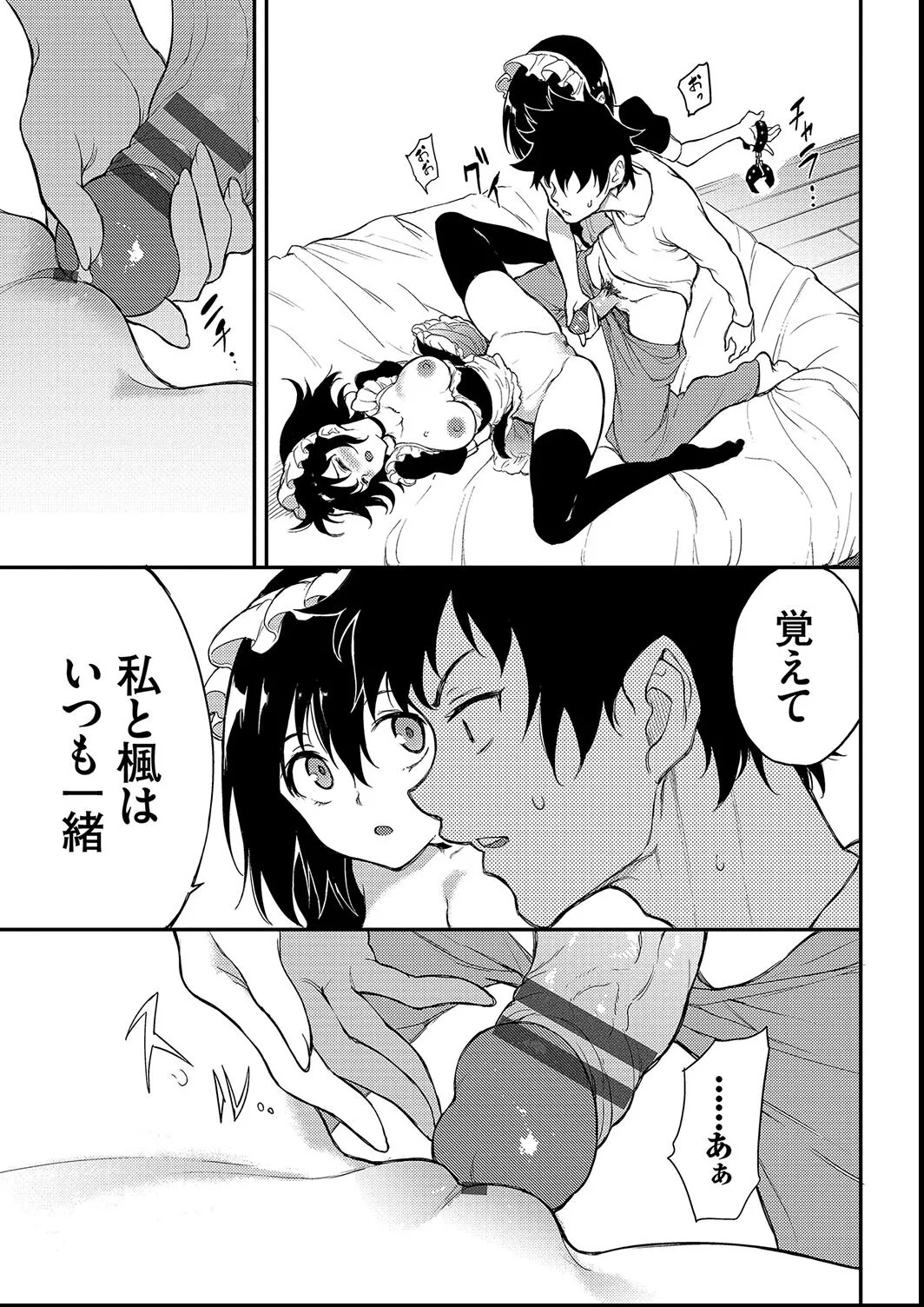 Page 149