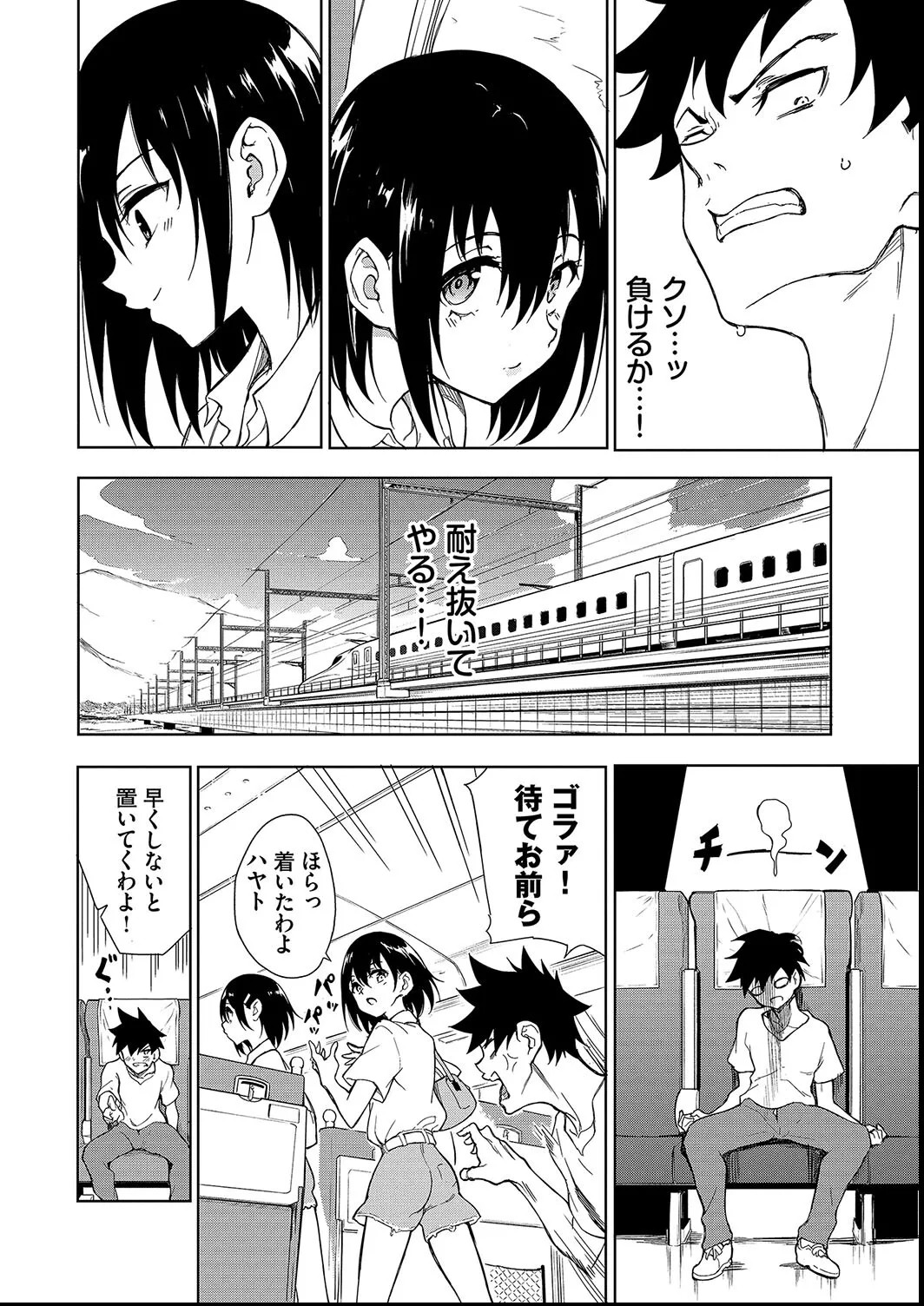 Page 160