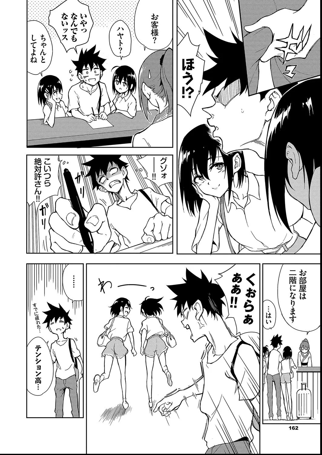 Page 162