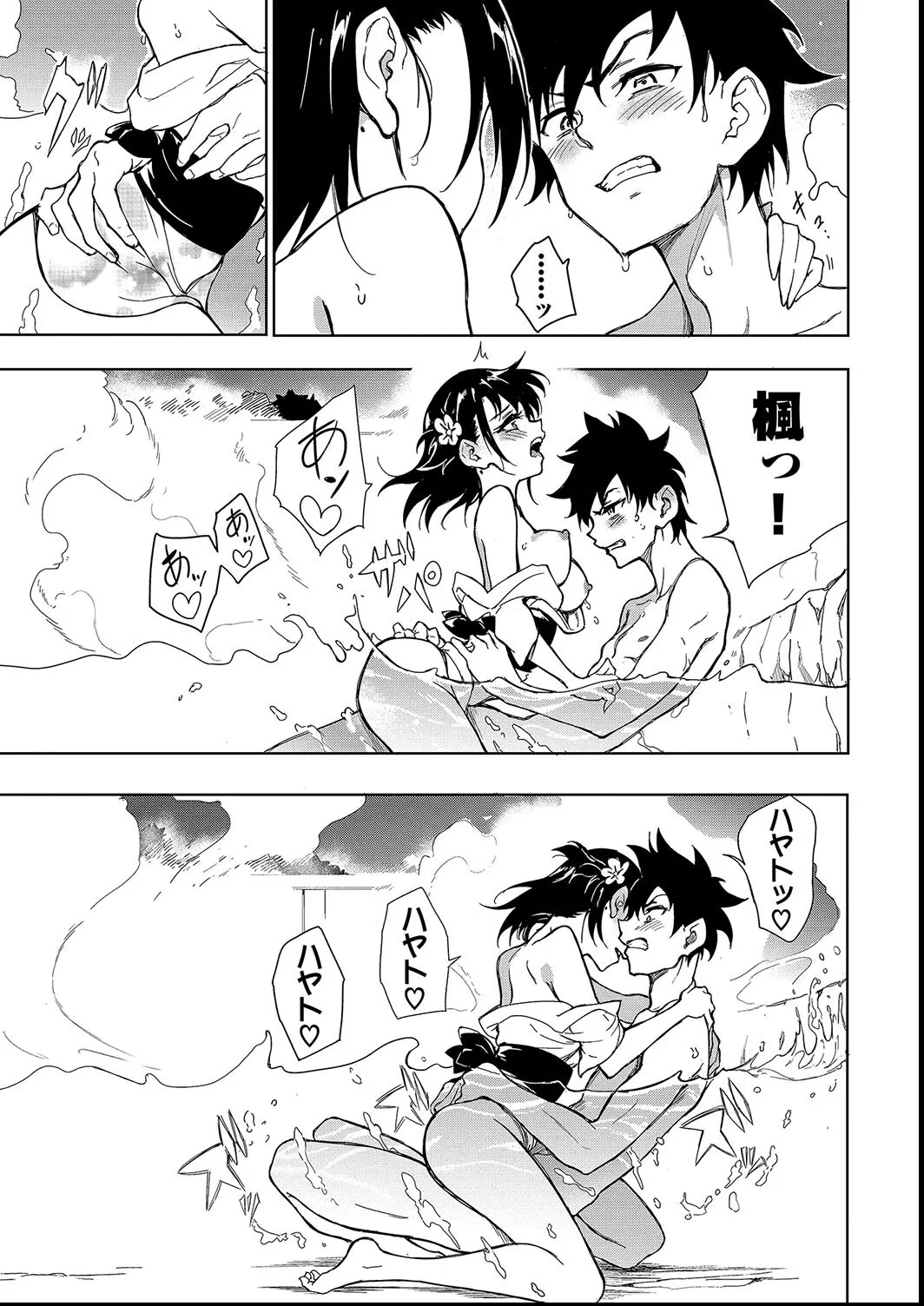 Page 173