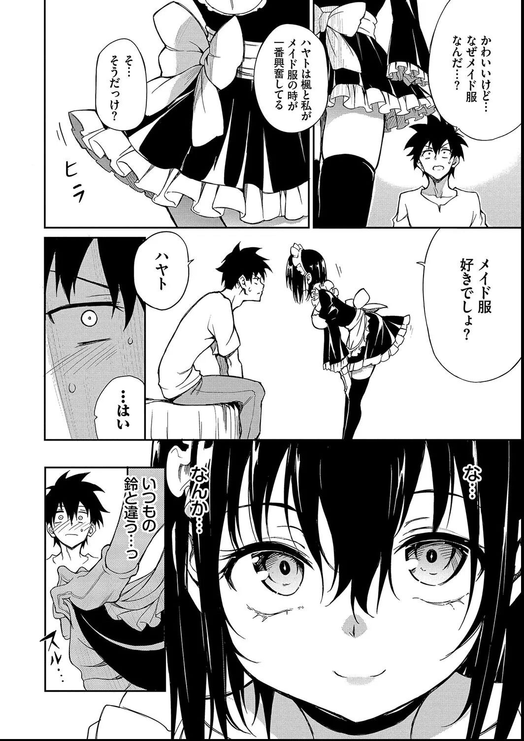 Page 186