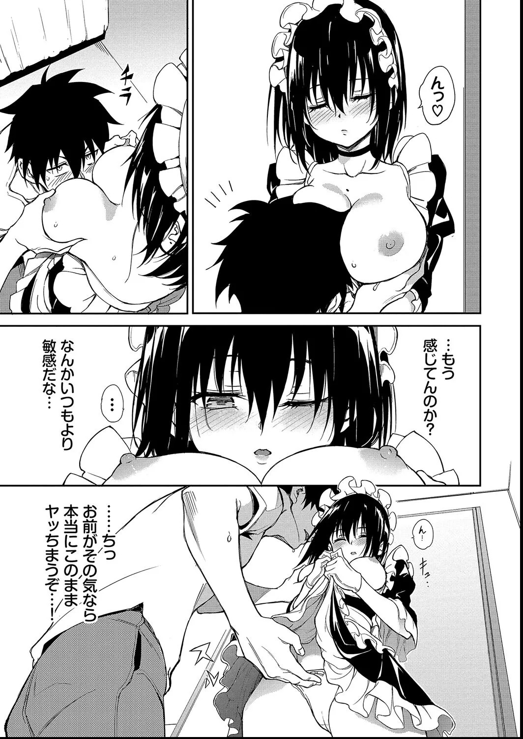 Page 191